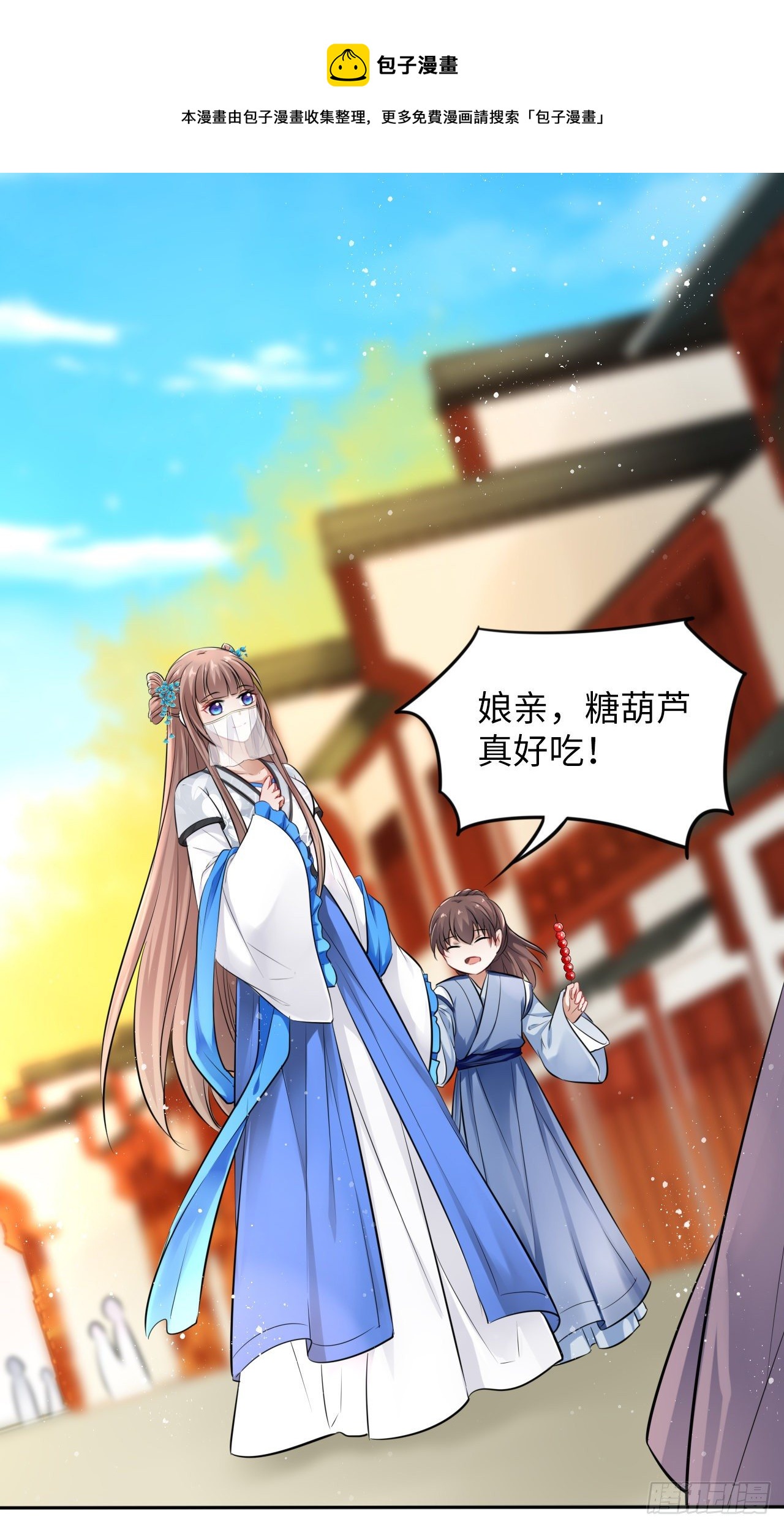 第13话：我和爹爹娘亲一起睡觉60