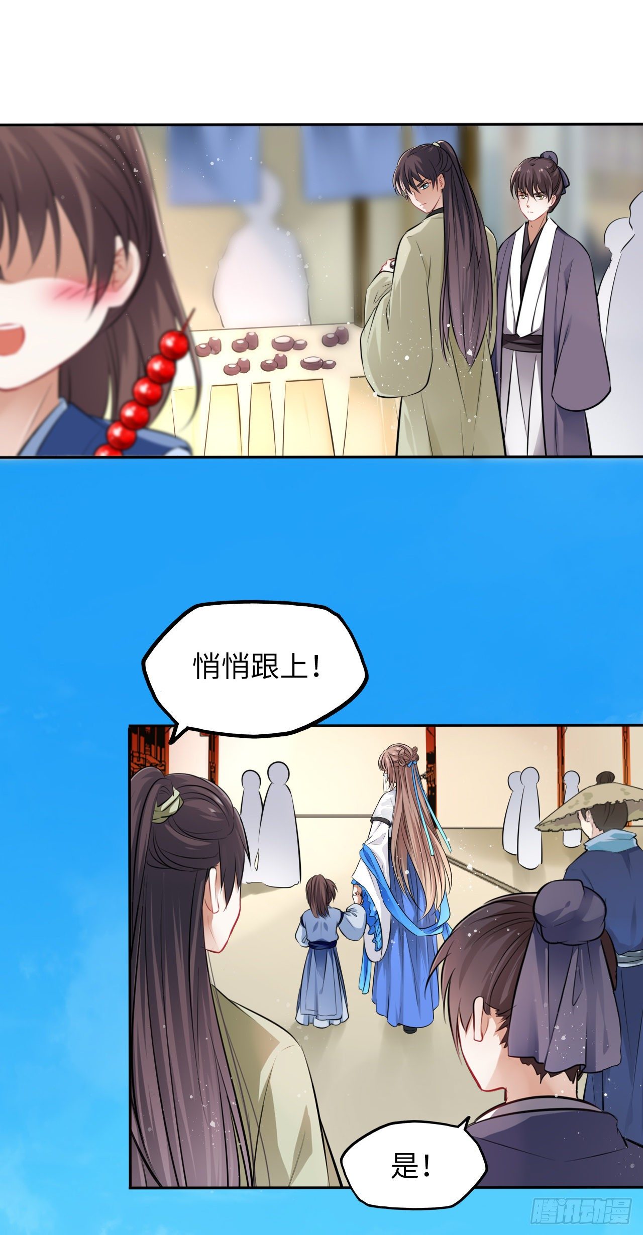 第13话：我和爹爹娘亲一起睡觉61