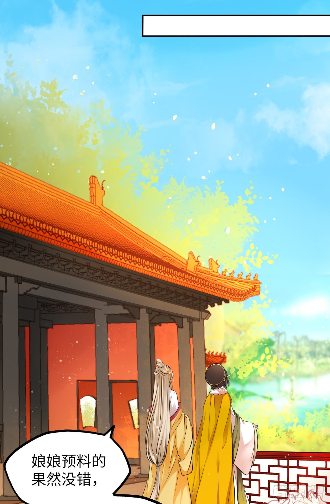第13话：我和爹爹娘亲一起睡觉62