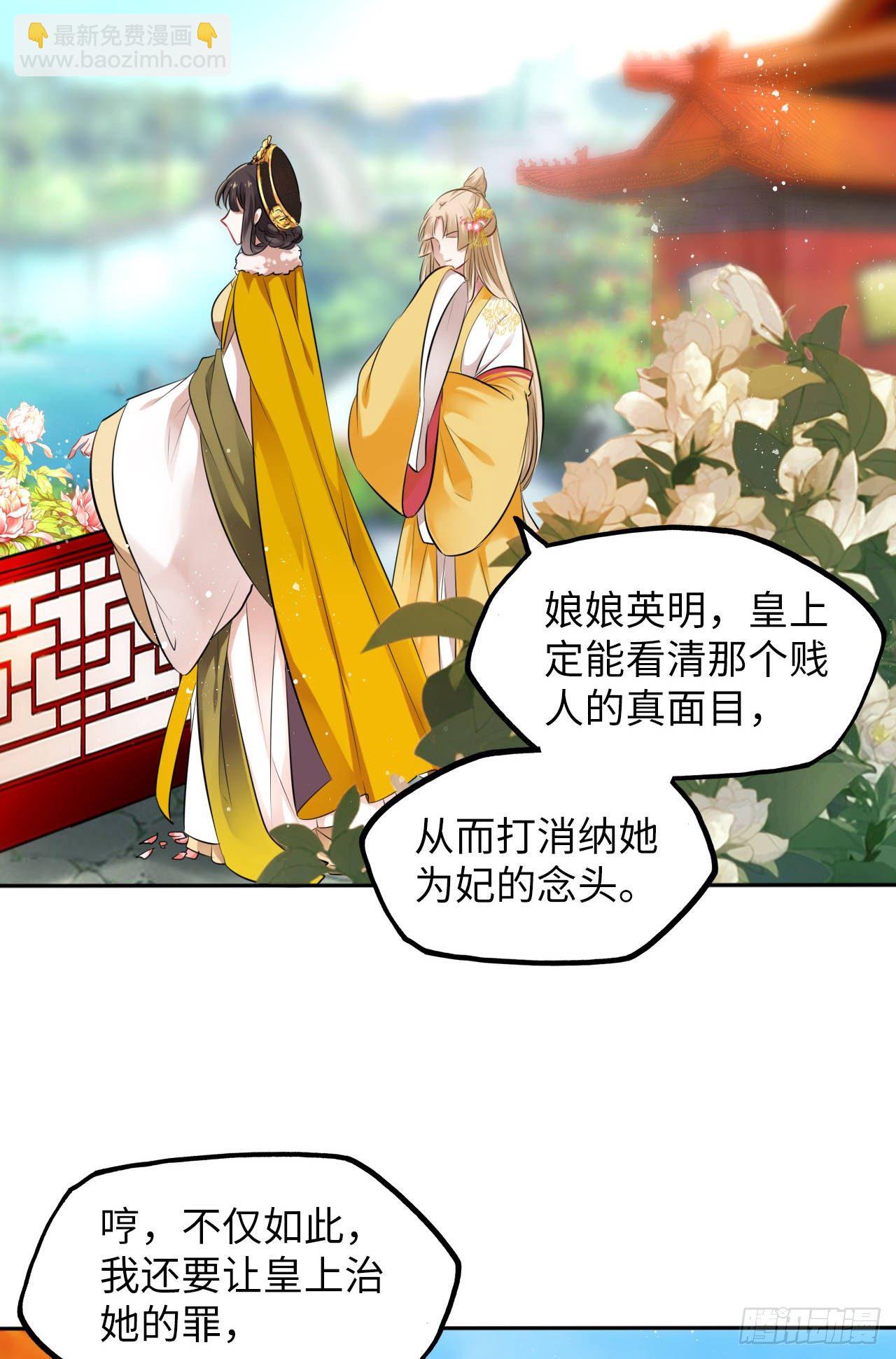 第13话：我和爹爹娘亲一起睡觉65