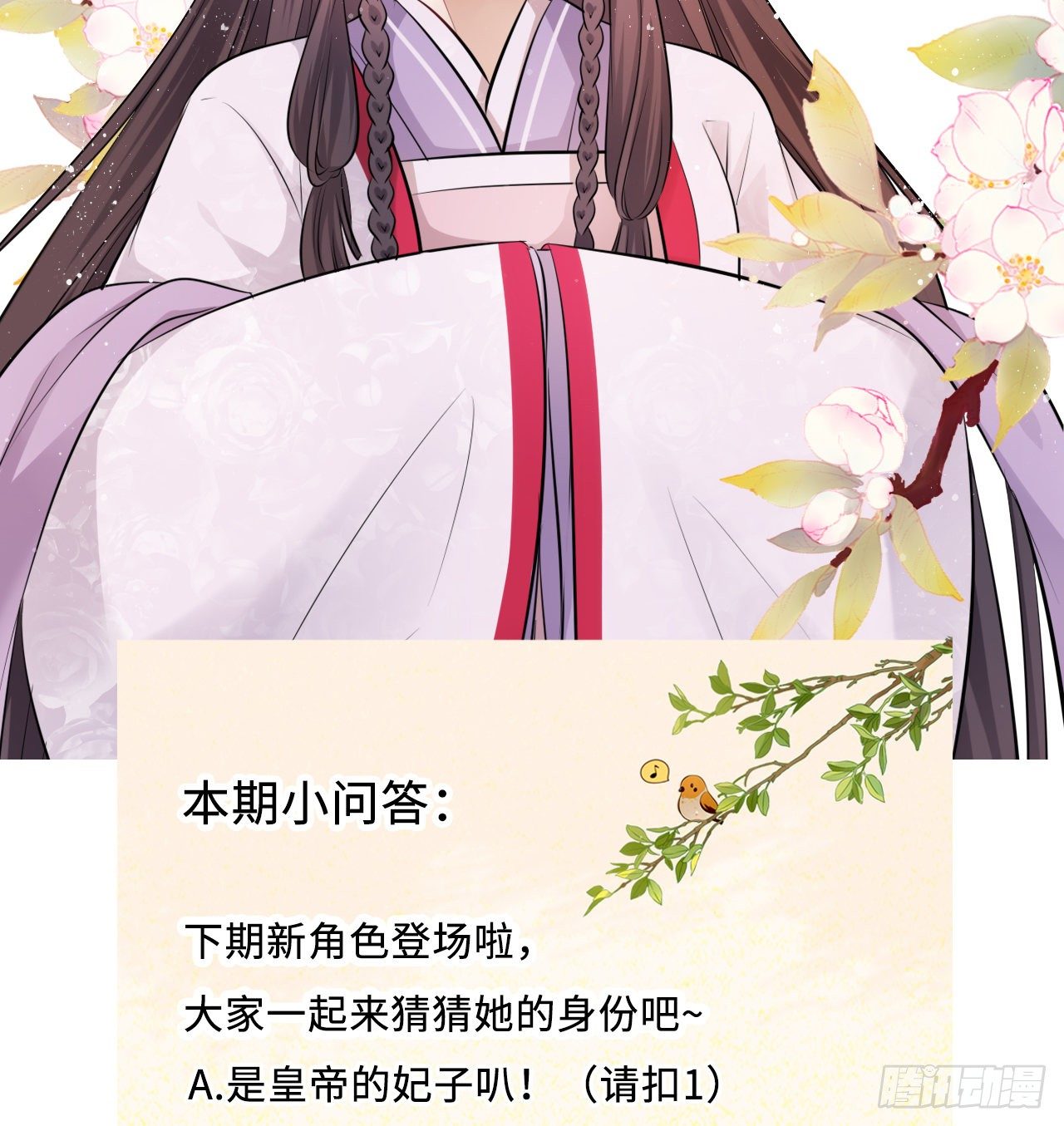 第13话：我和爹爹娘亲一起睡觉69
