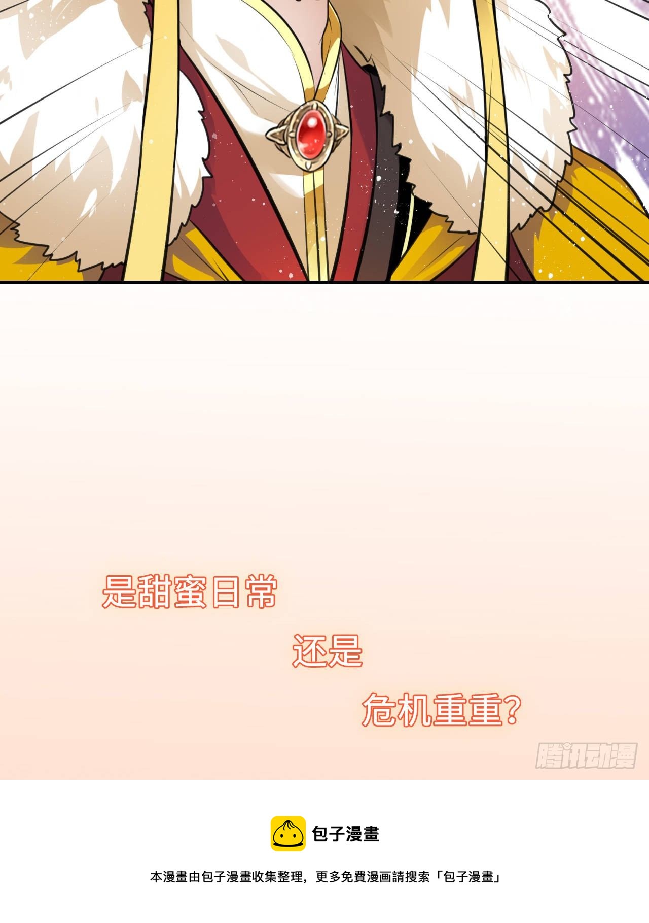 第13话：我和爹爹娘亲一起睡觉72