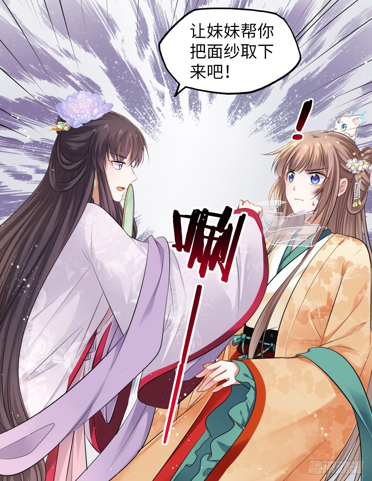 第19话：白莲花打起来手感不错13