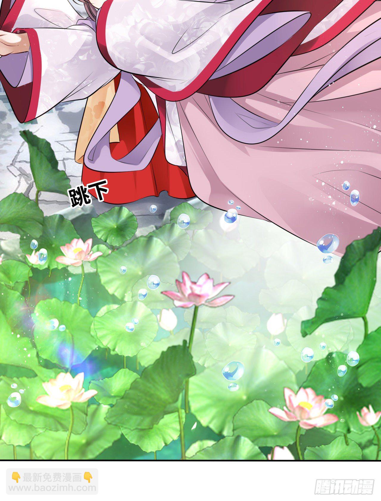 第19话：白莲花打起来手感不错19