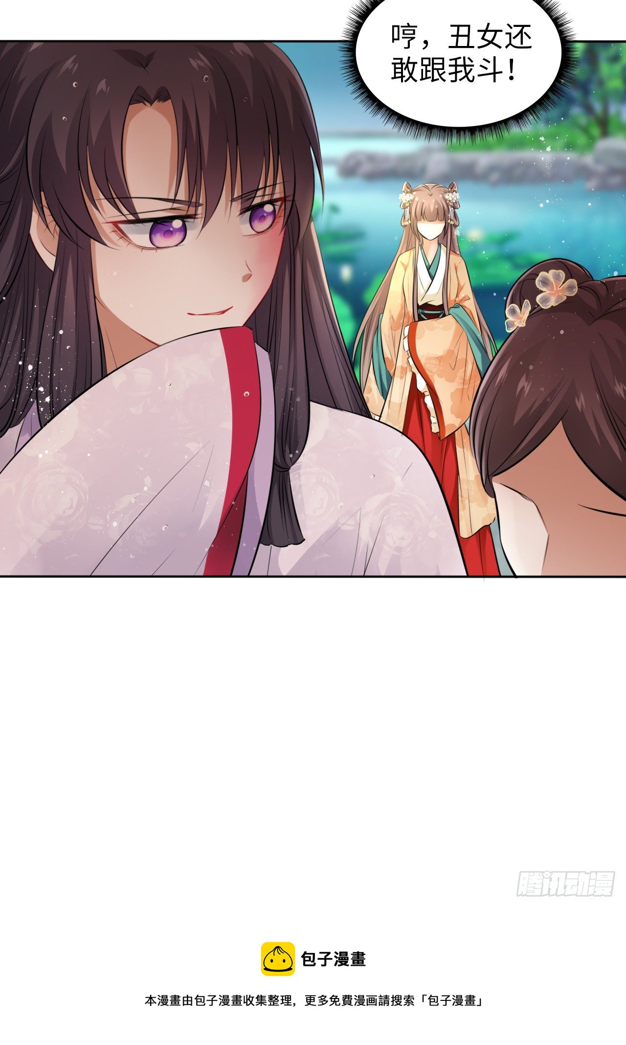 第19话：白莲花打起来手感不错28