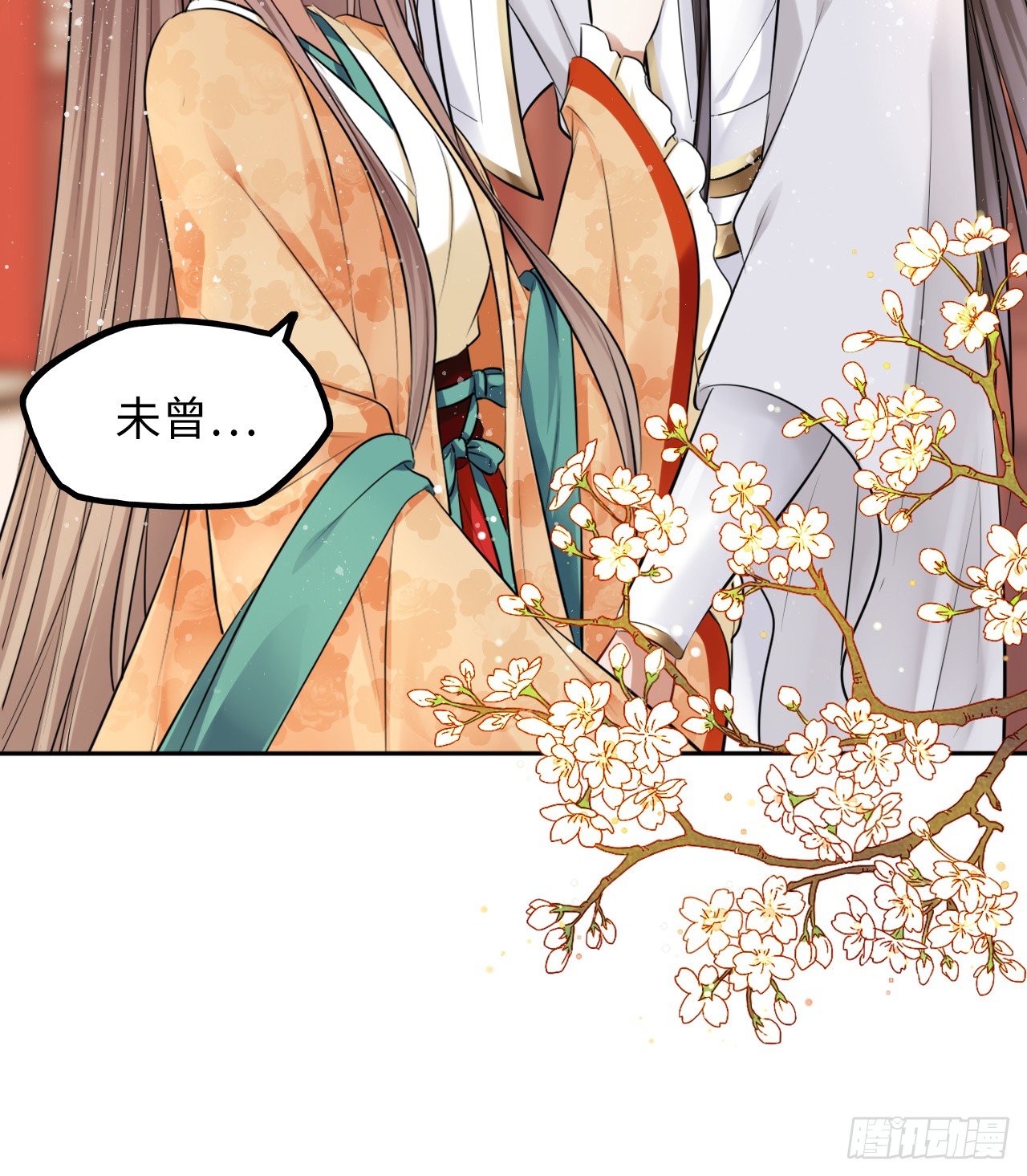 第20话：白马甲王子向我告白了30