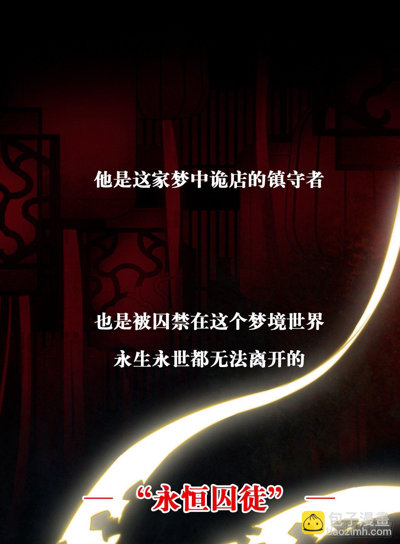 第20话：白马甲王子向我告白了38