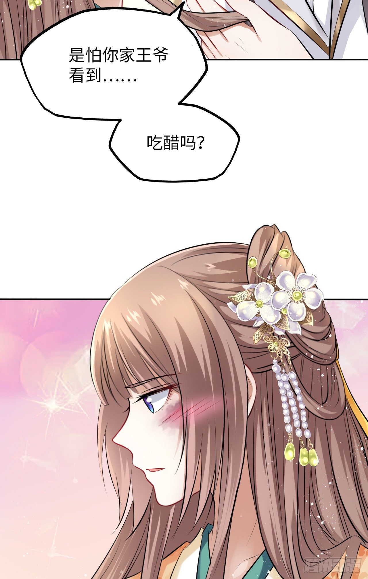 第22话：试图摘下他的面具11