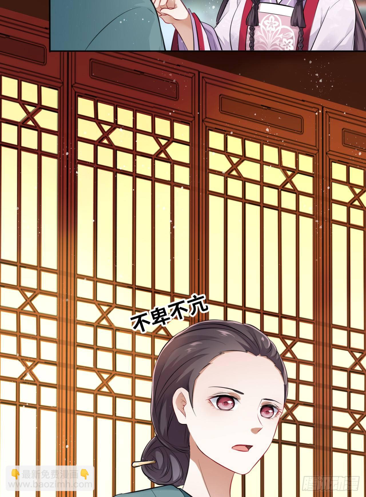 第22话：试图摘下他的面具18