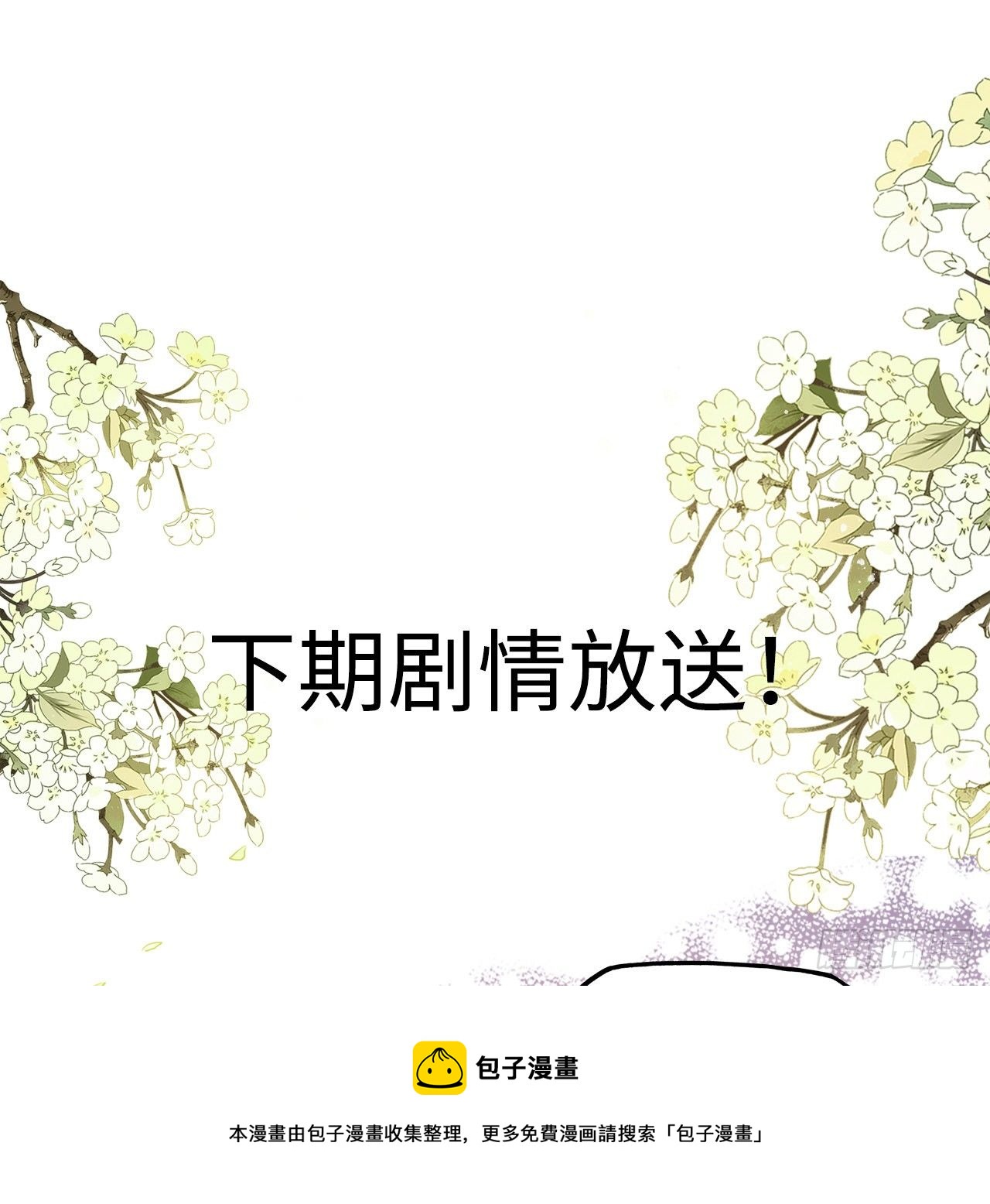 第22话：试图摘下他的面具32