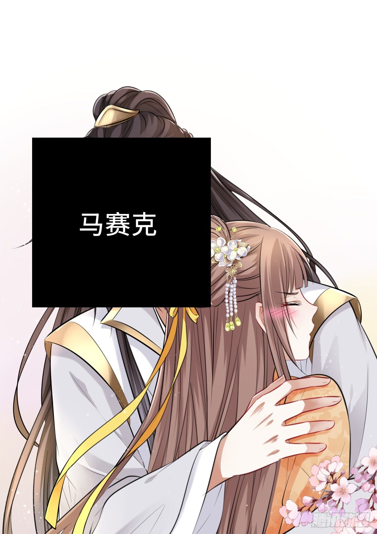 第22话：试图摘下他的面具35