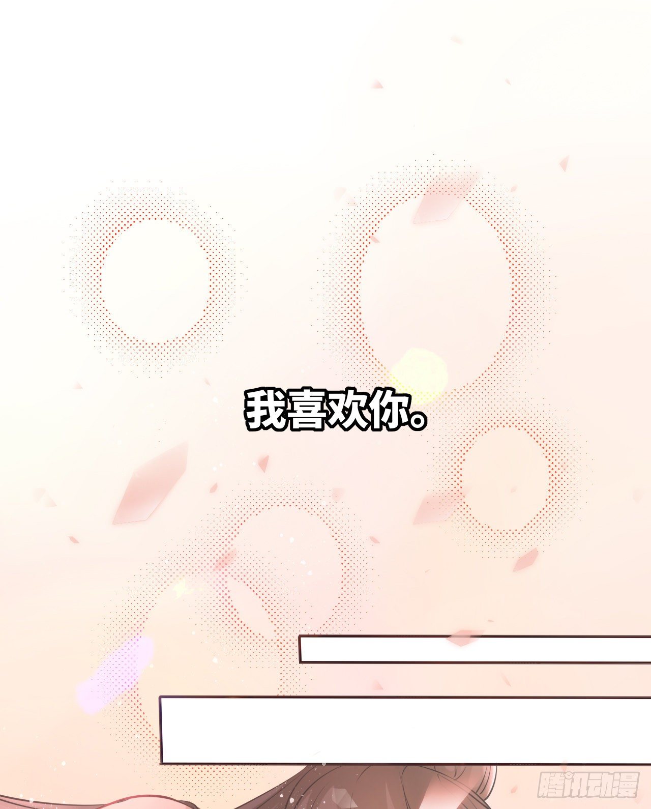 第25话：小小想要弟弟妹妹！1