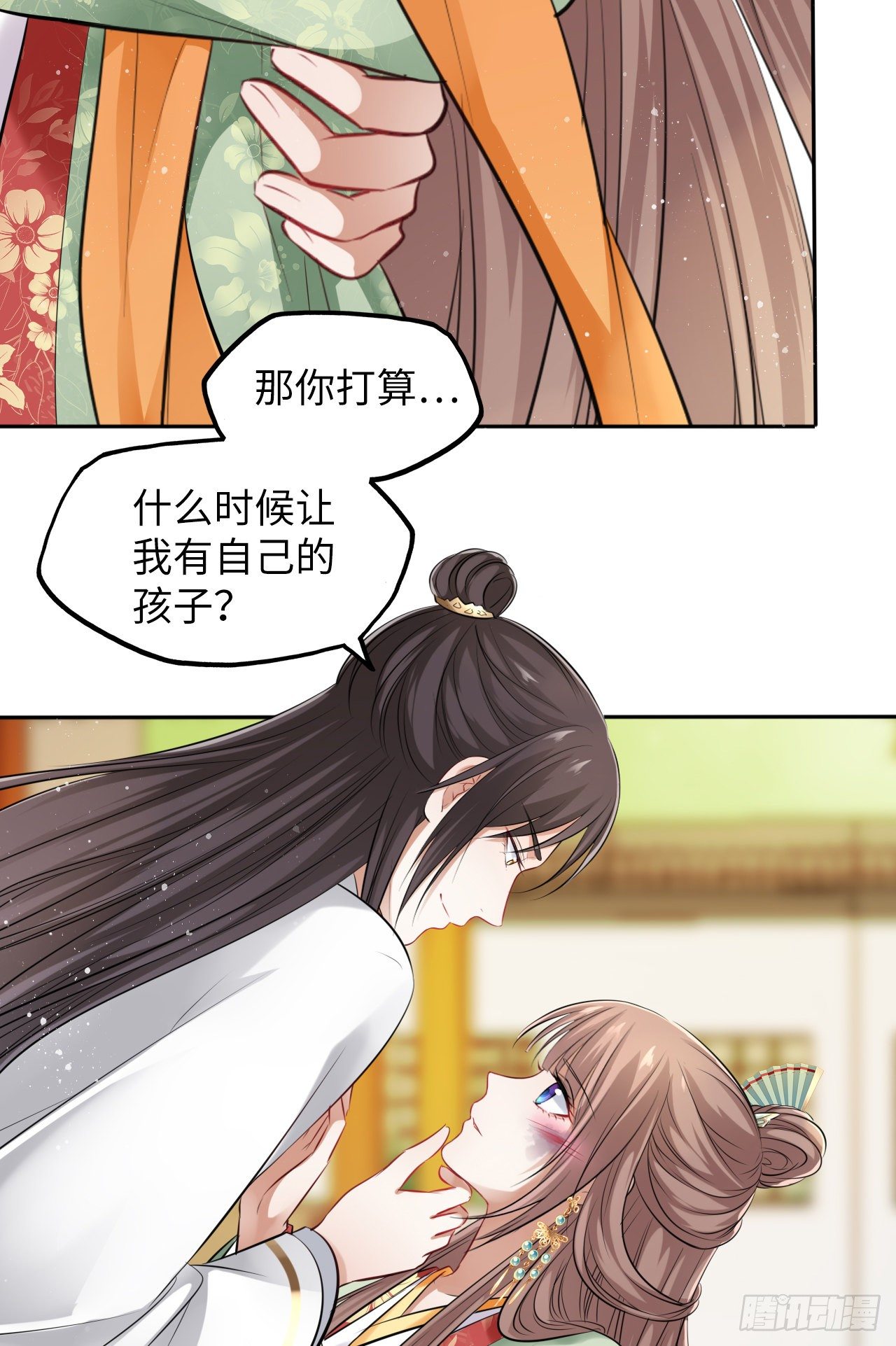 第25话：小小想要弟弟妹妹！26