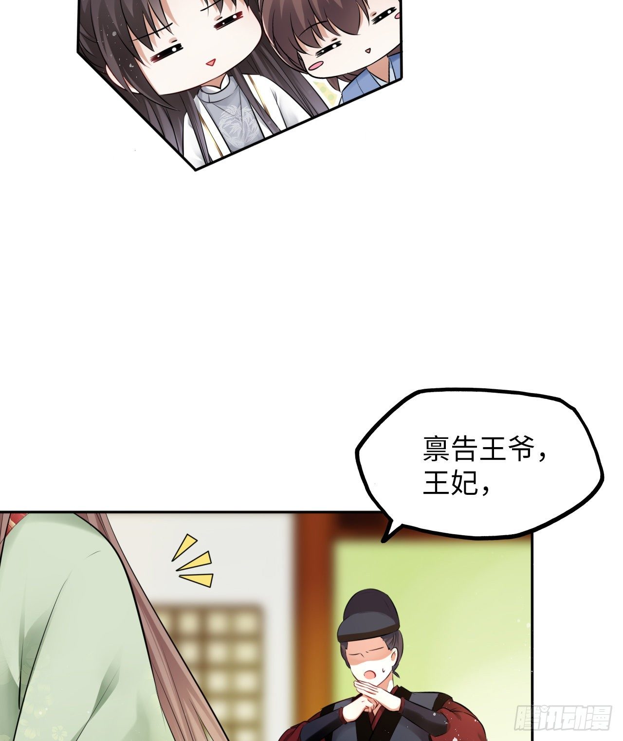 第25话：小小想要弟弟妹妹！31