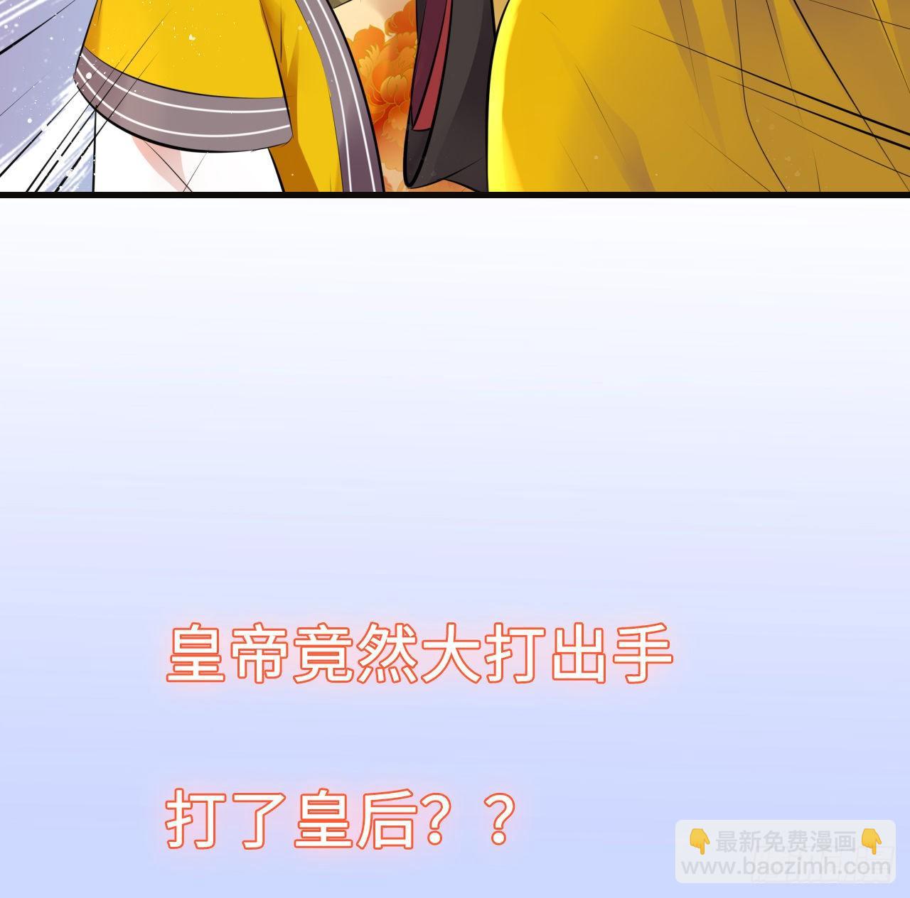 第25话：小小想要弟弟妹妹！38