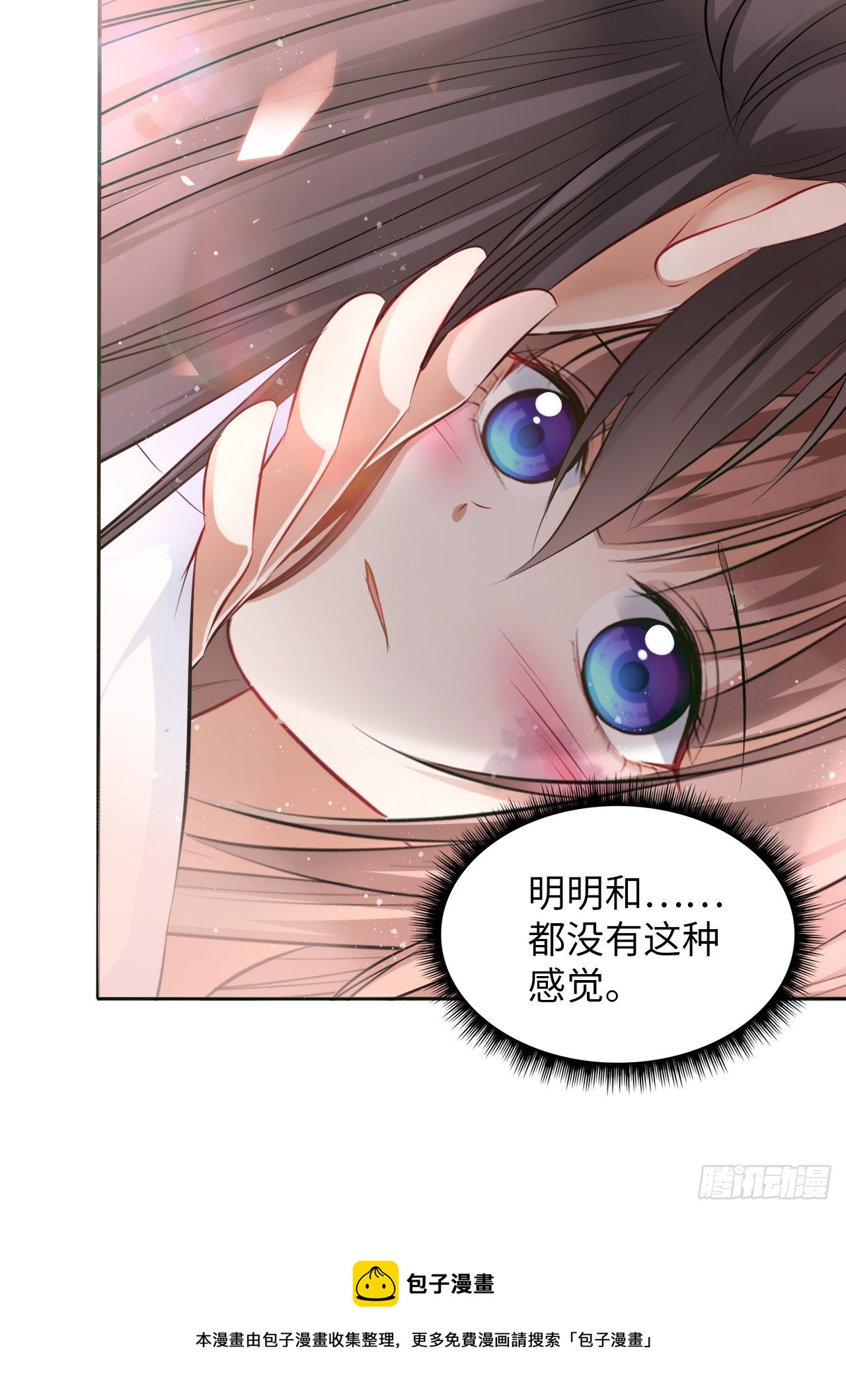 第25话：小小想要弟弟妹妹！4