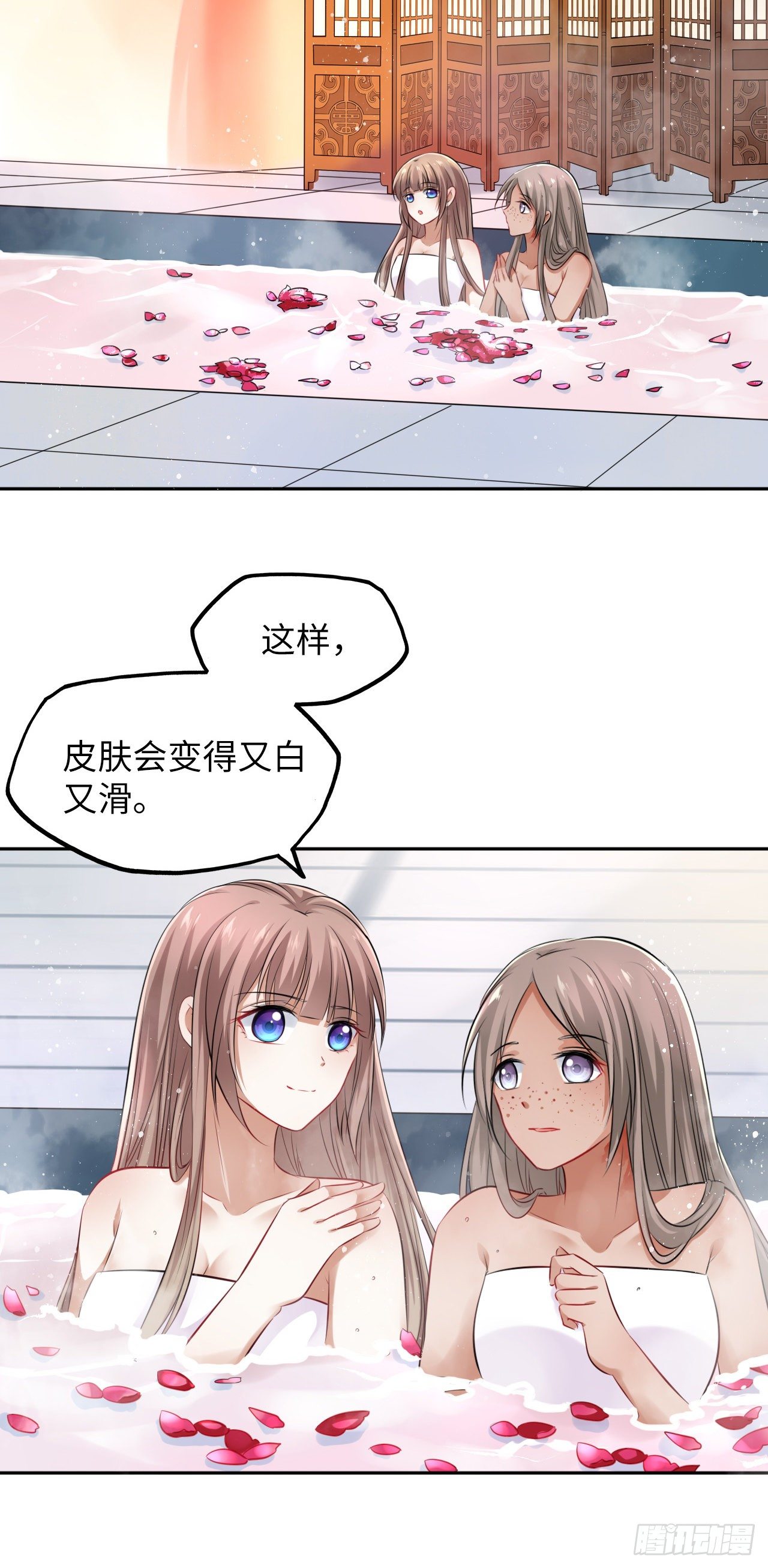 第28话：打脸渣男三步法！9