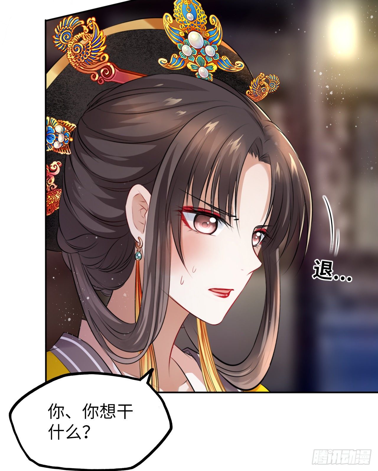 第35话：打了皇后的脸又如何？21