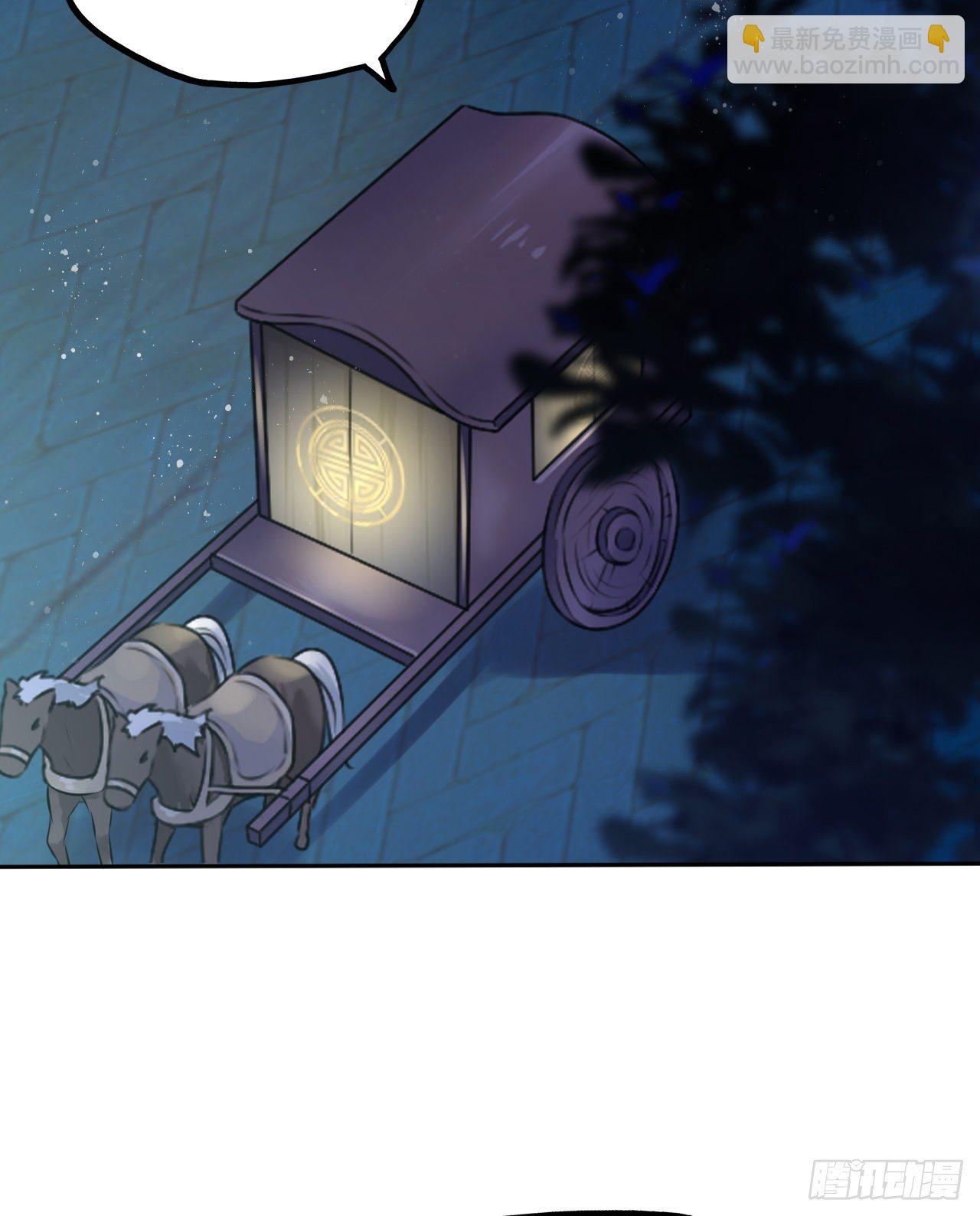 第35话：打了皇后的脸又如何？35