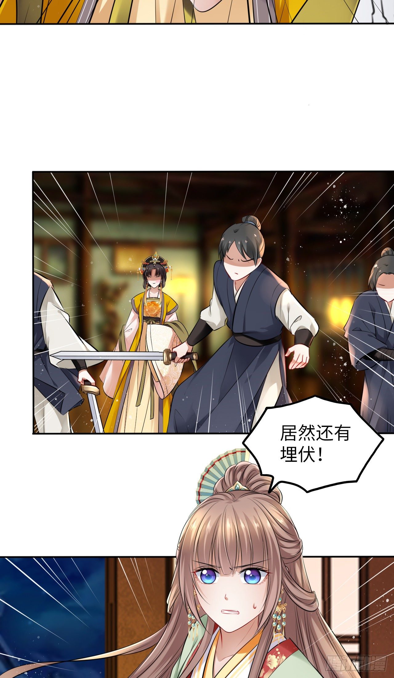 第35话：打了皇后的脸又如何？5