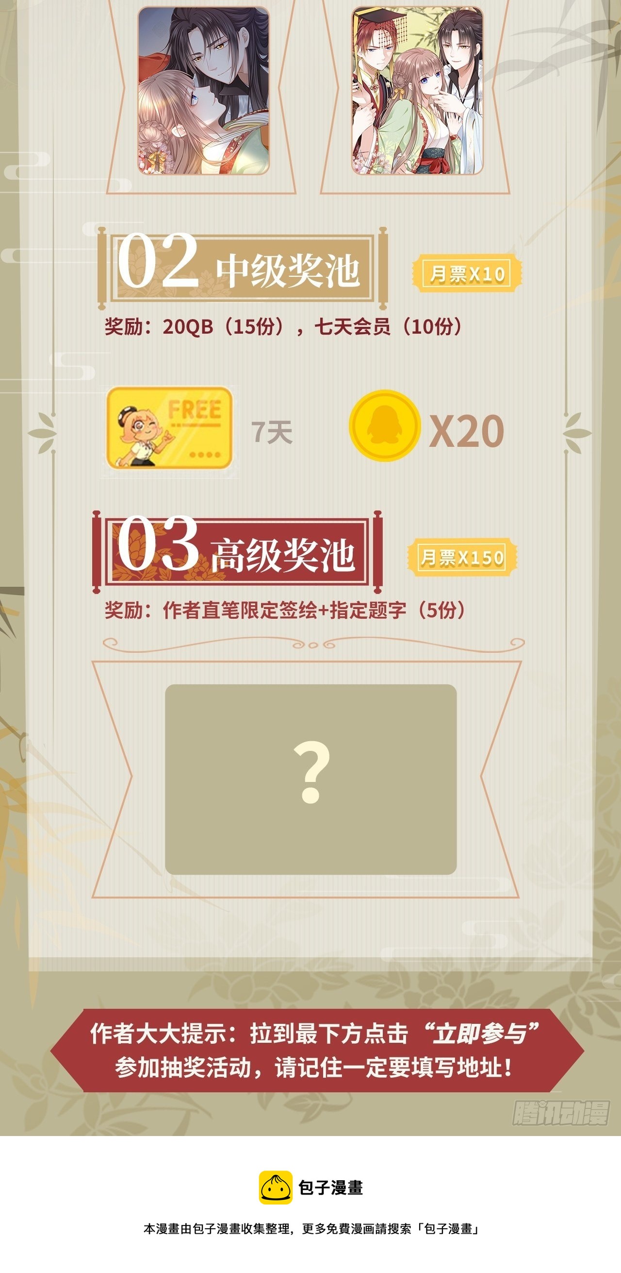 祝大家国庆、中秋节快乐！3