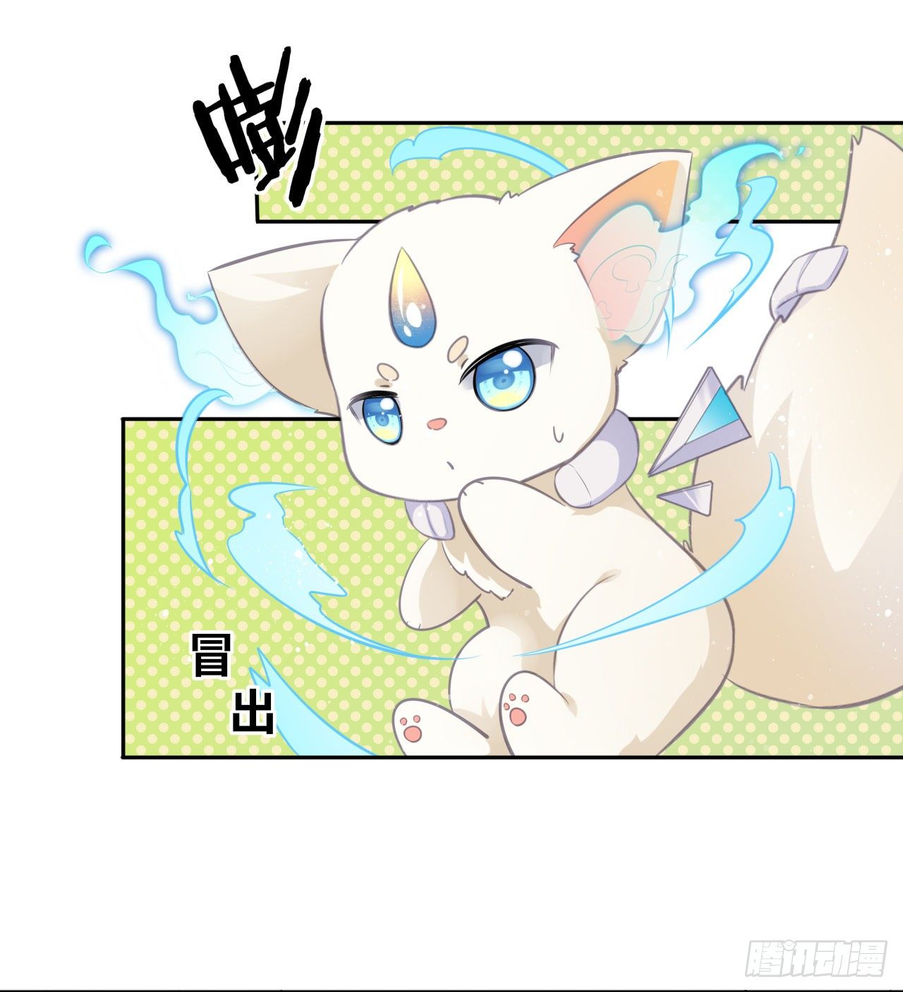 第41话：他的吻过于霸道？！1
