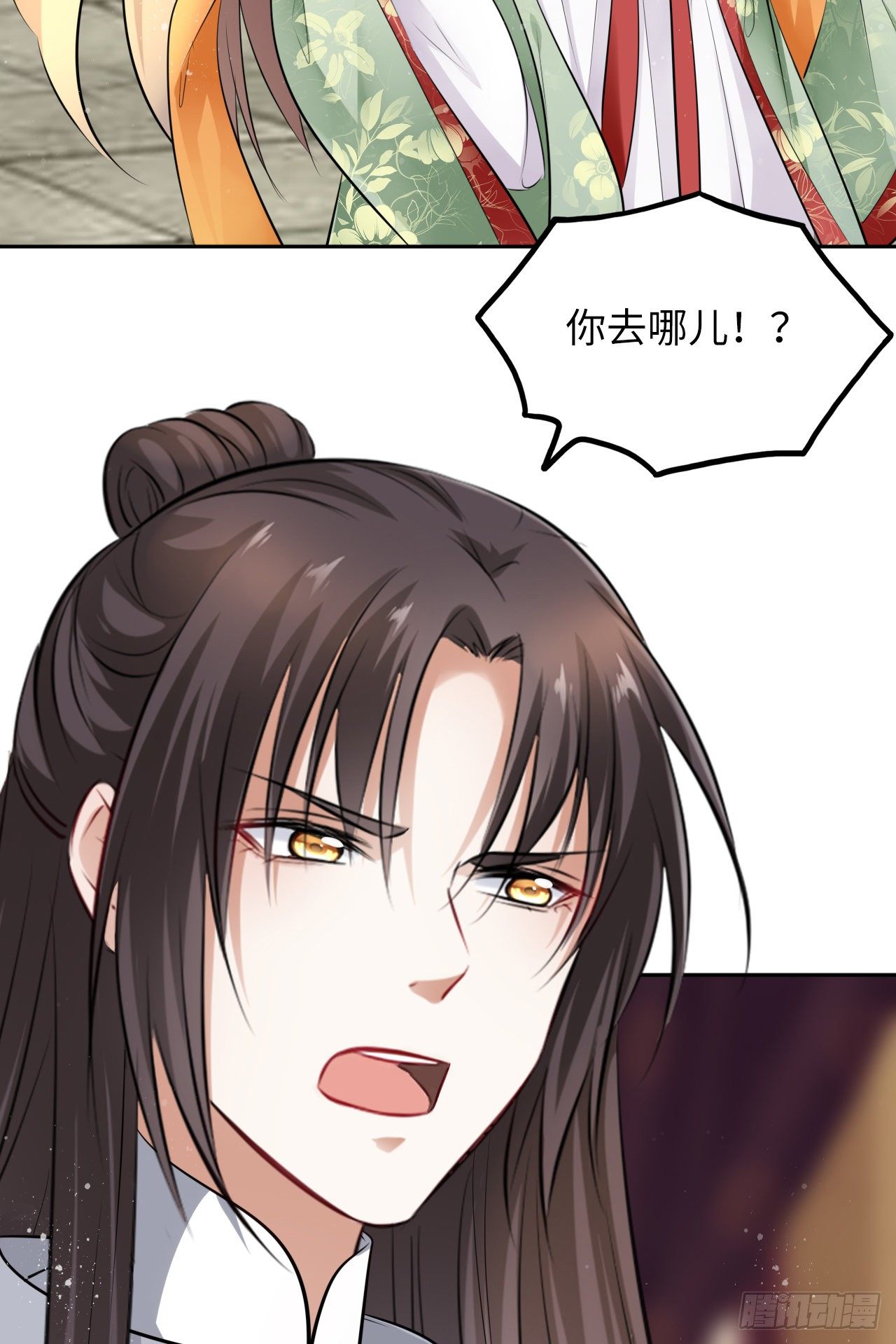 第41话：他的吻过于霸道？！14