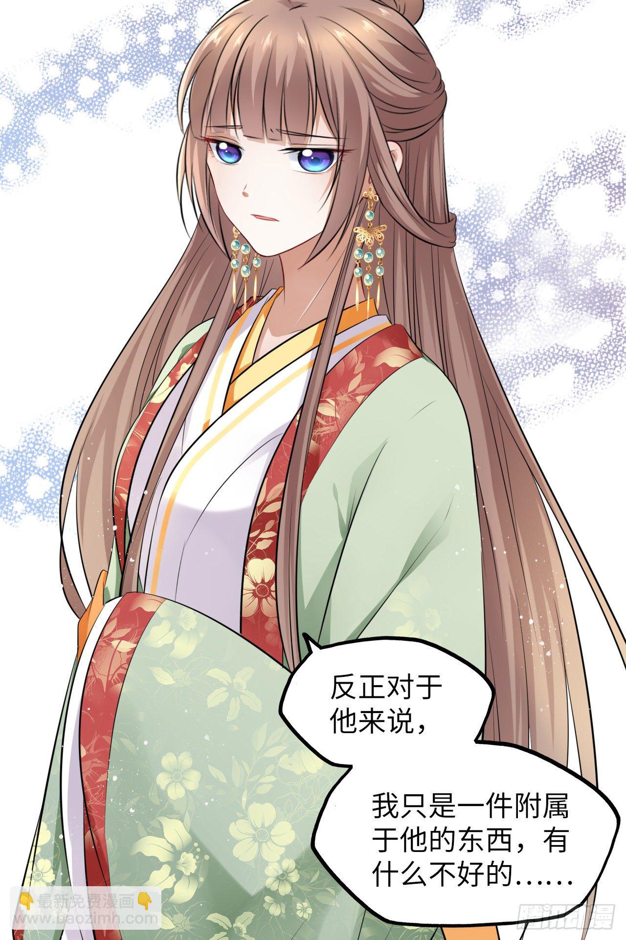 第41话：他的吻过于霸道？！18