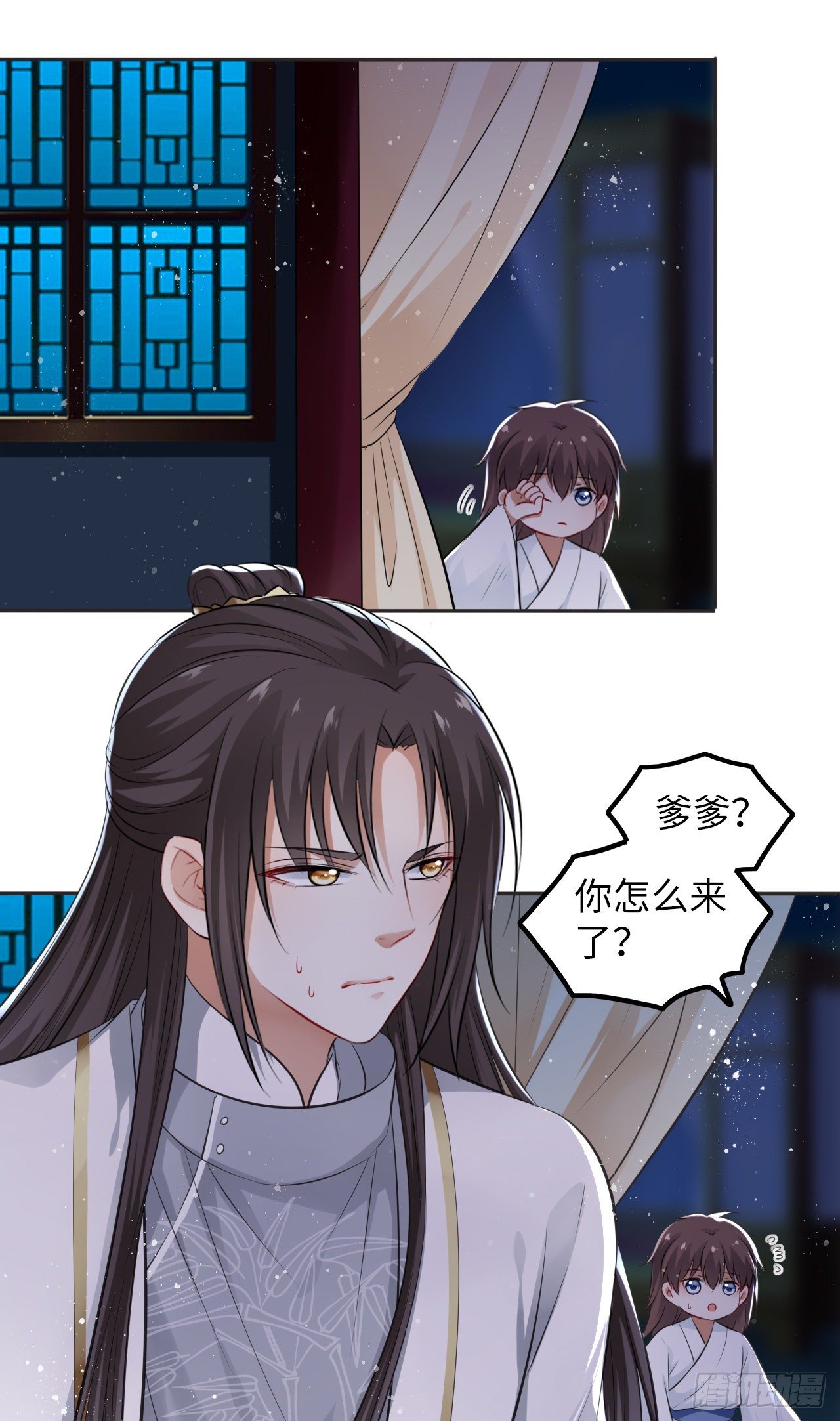 第43话：你想谋杀亲夫？1