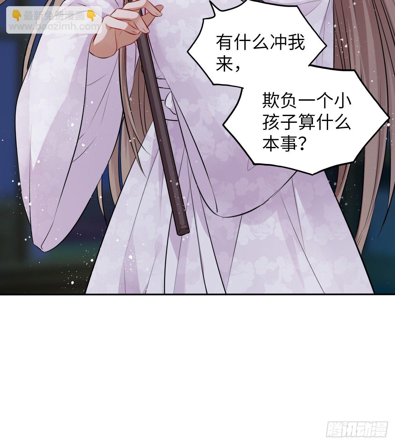 第43话：你想谋杀亲夫？15
