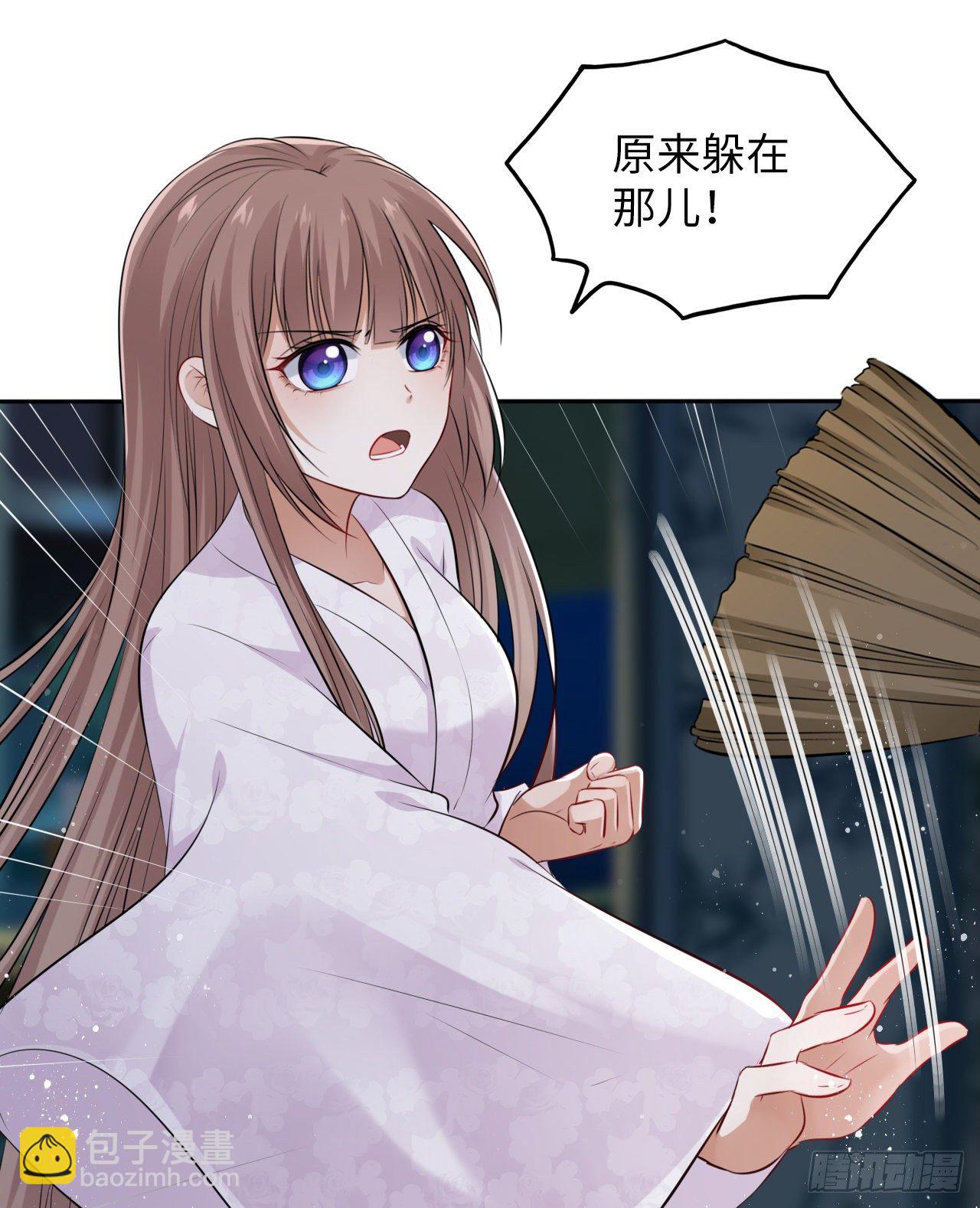 第43话：你想谋杀亲夫？17