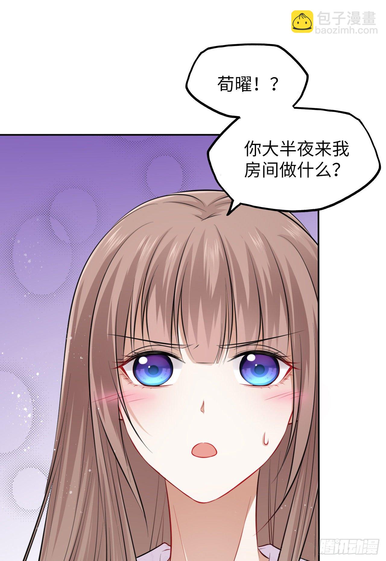 第43话：你想谋杀亲夫？21