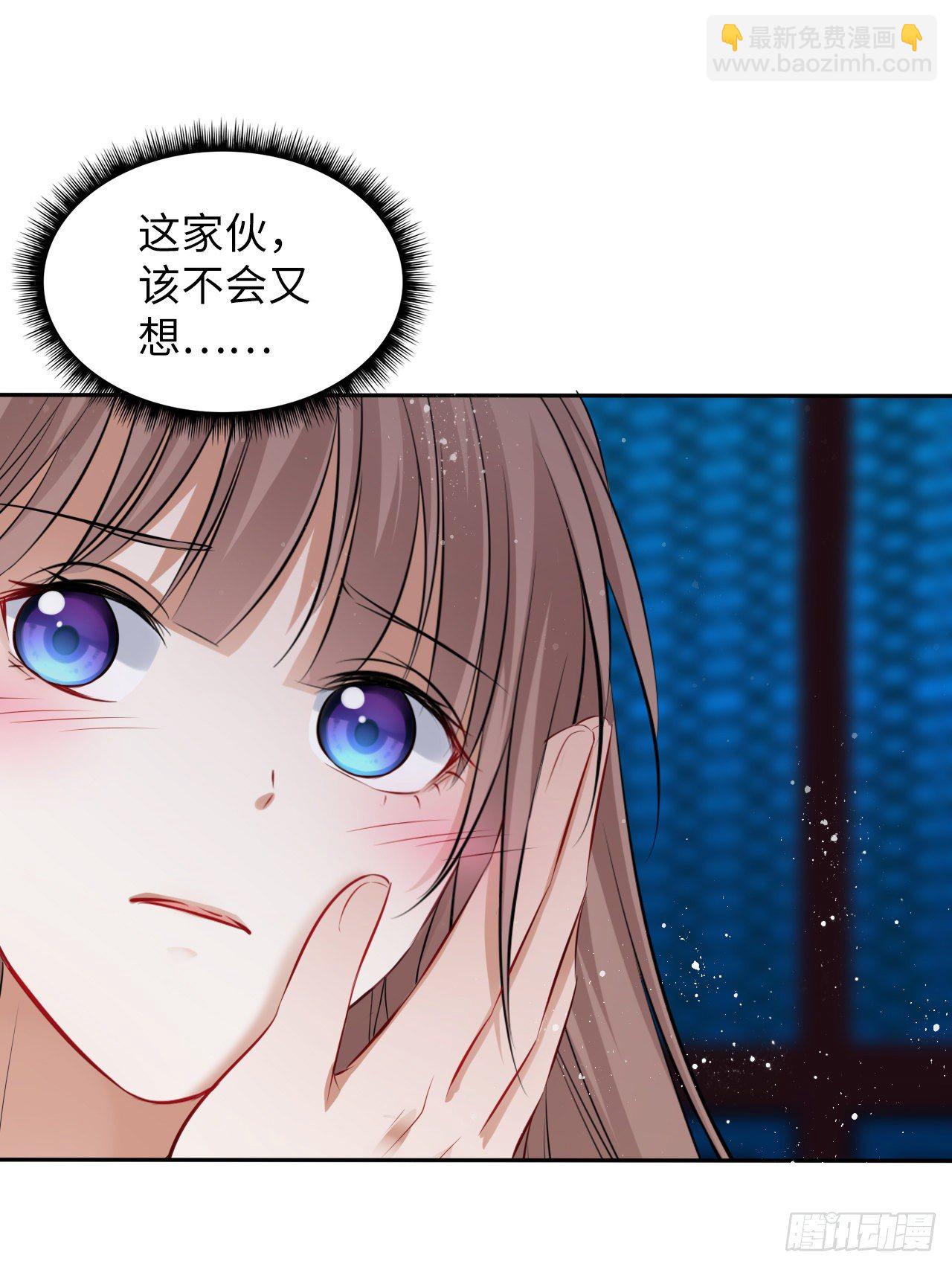 第43话：你想谋杀亲夫？27