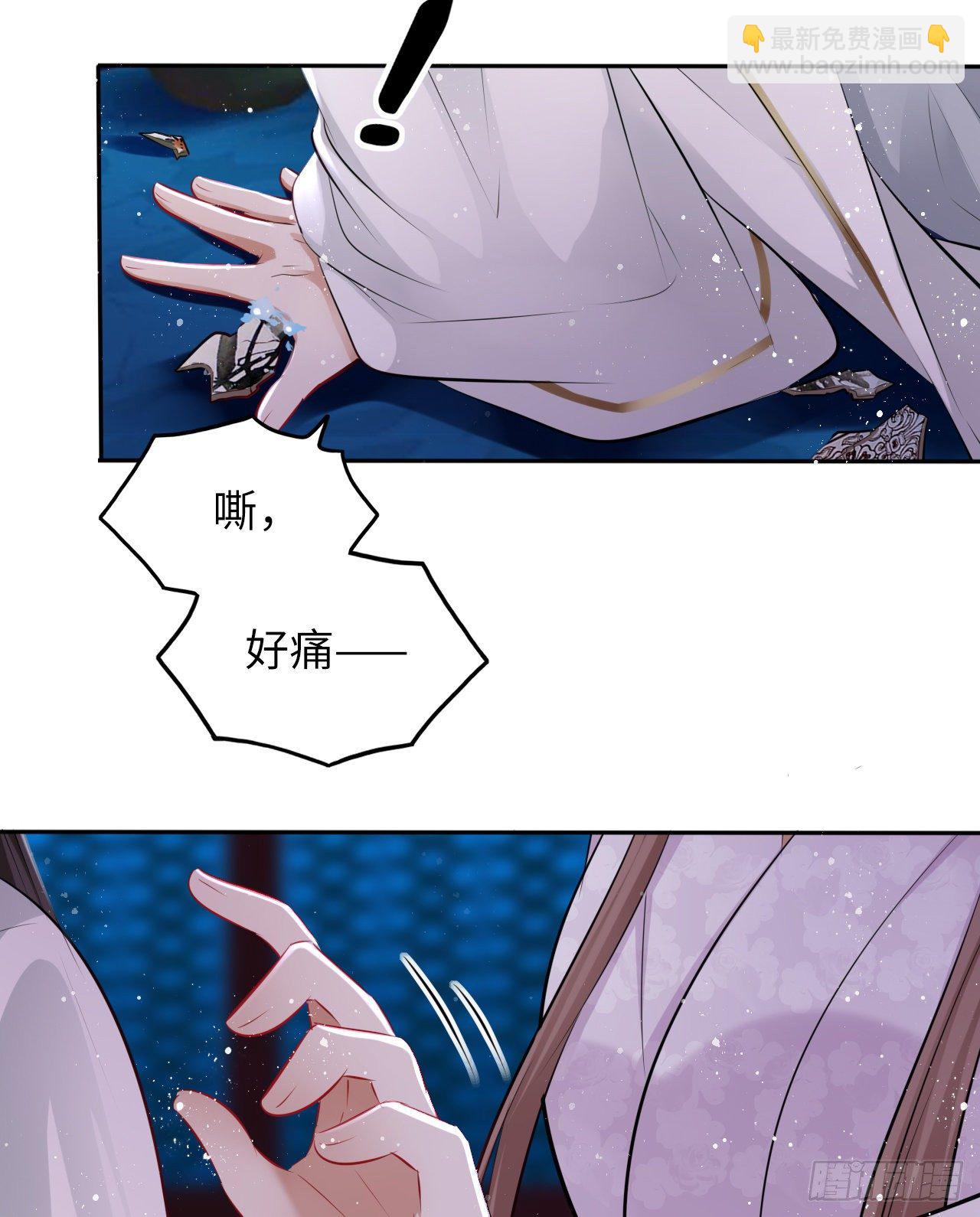 第43话：你想谋杀亲夫？29