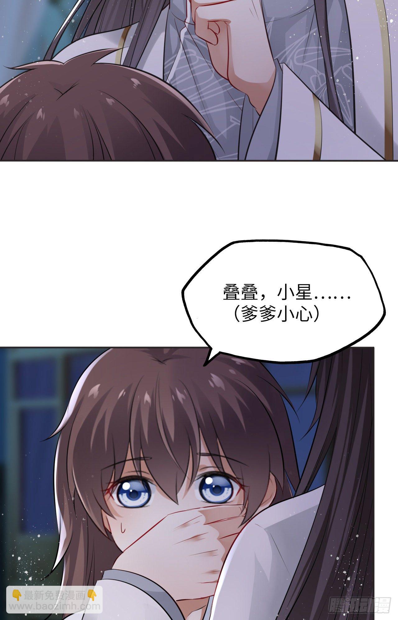 第43话：你想谋杀亲夫？3