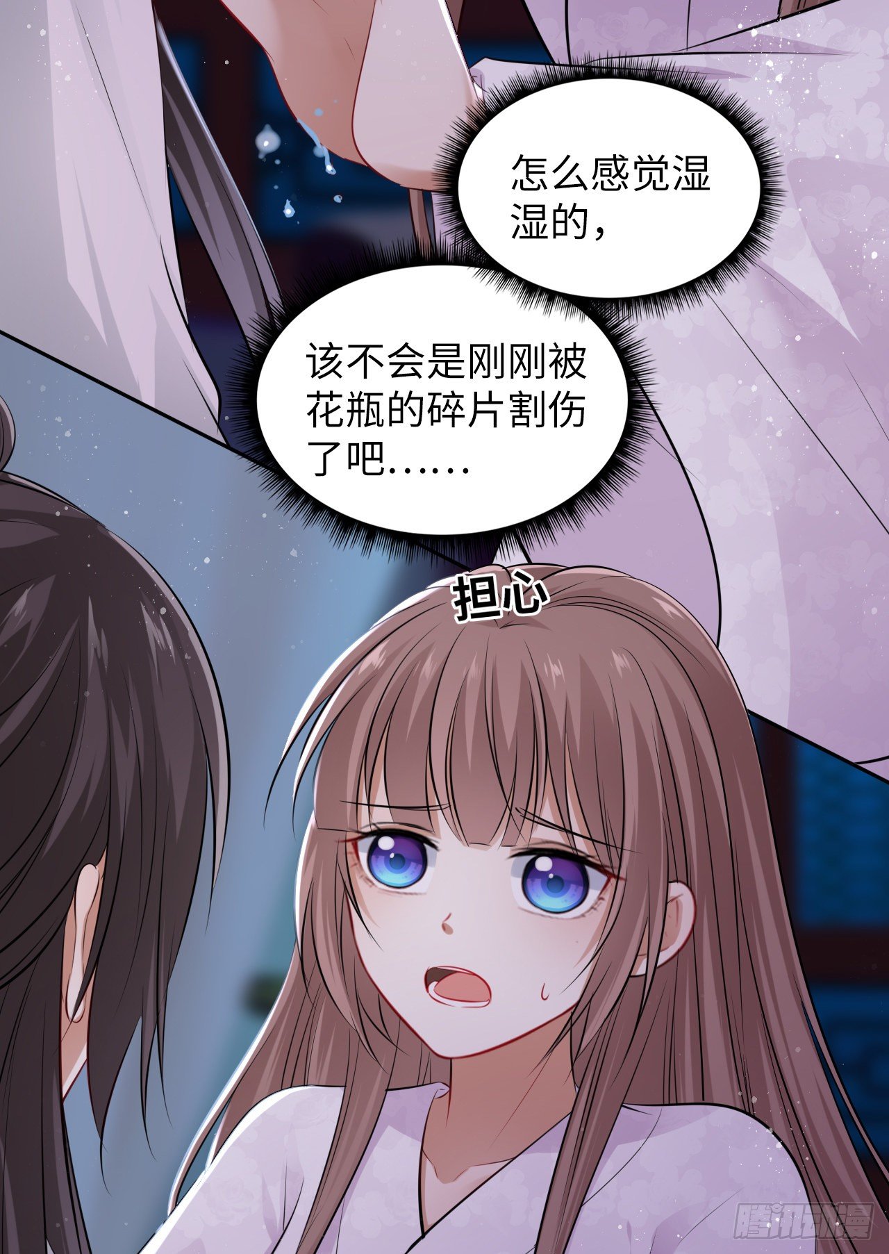 第43话：你想谋杀亲夫？30