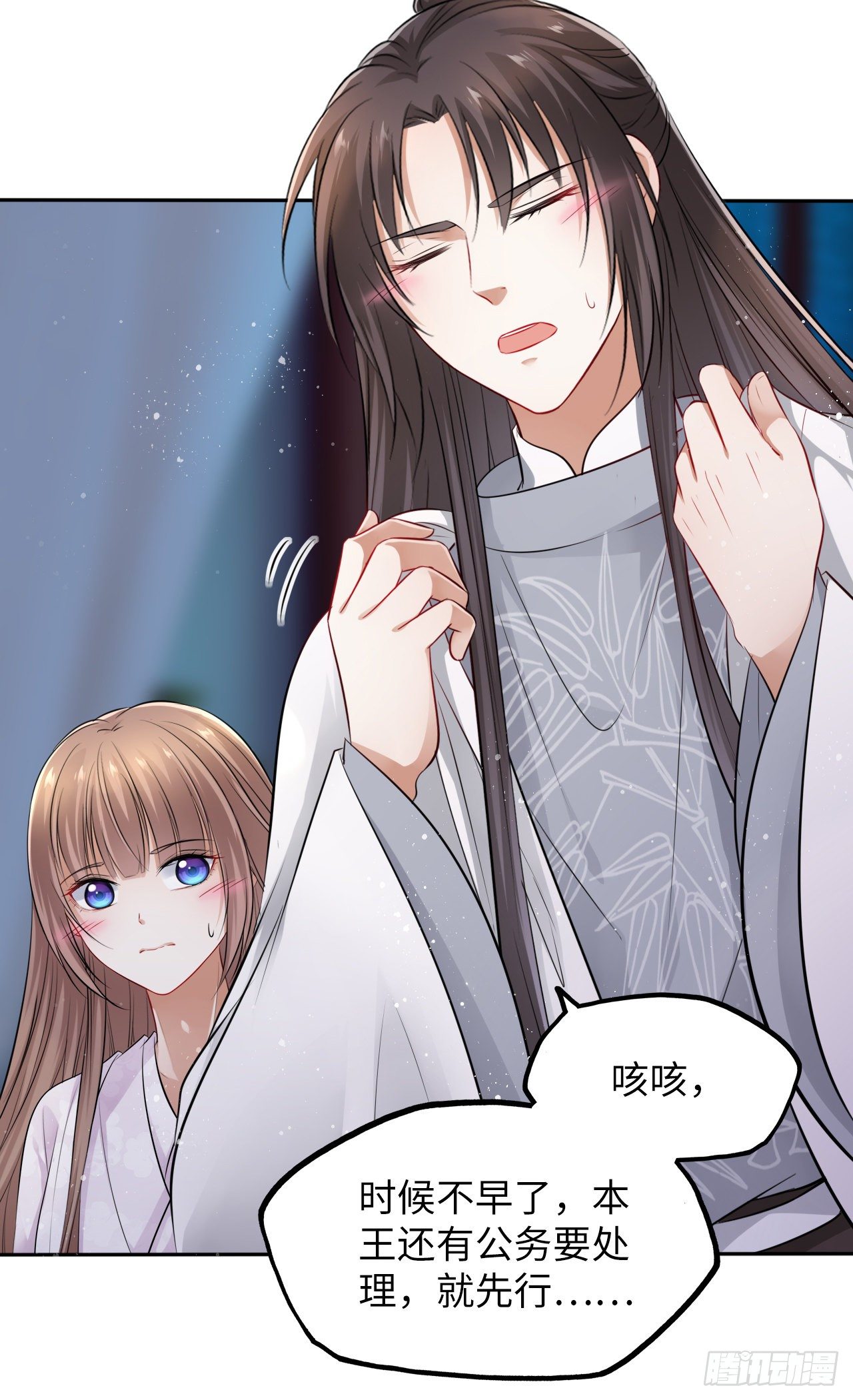 第43话：你想谋杀亲夫？39