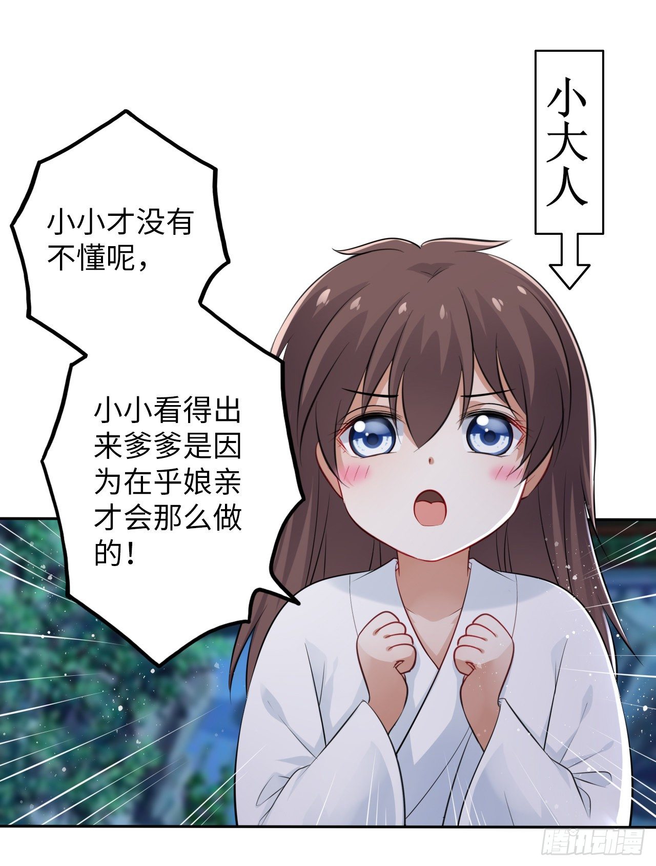 第44话：竟然有两个王爷？11