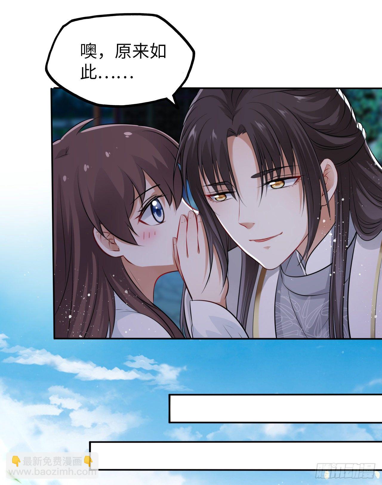 第44话：竟然有两个王爷？14