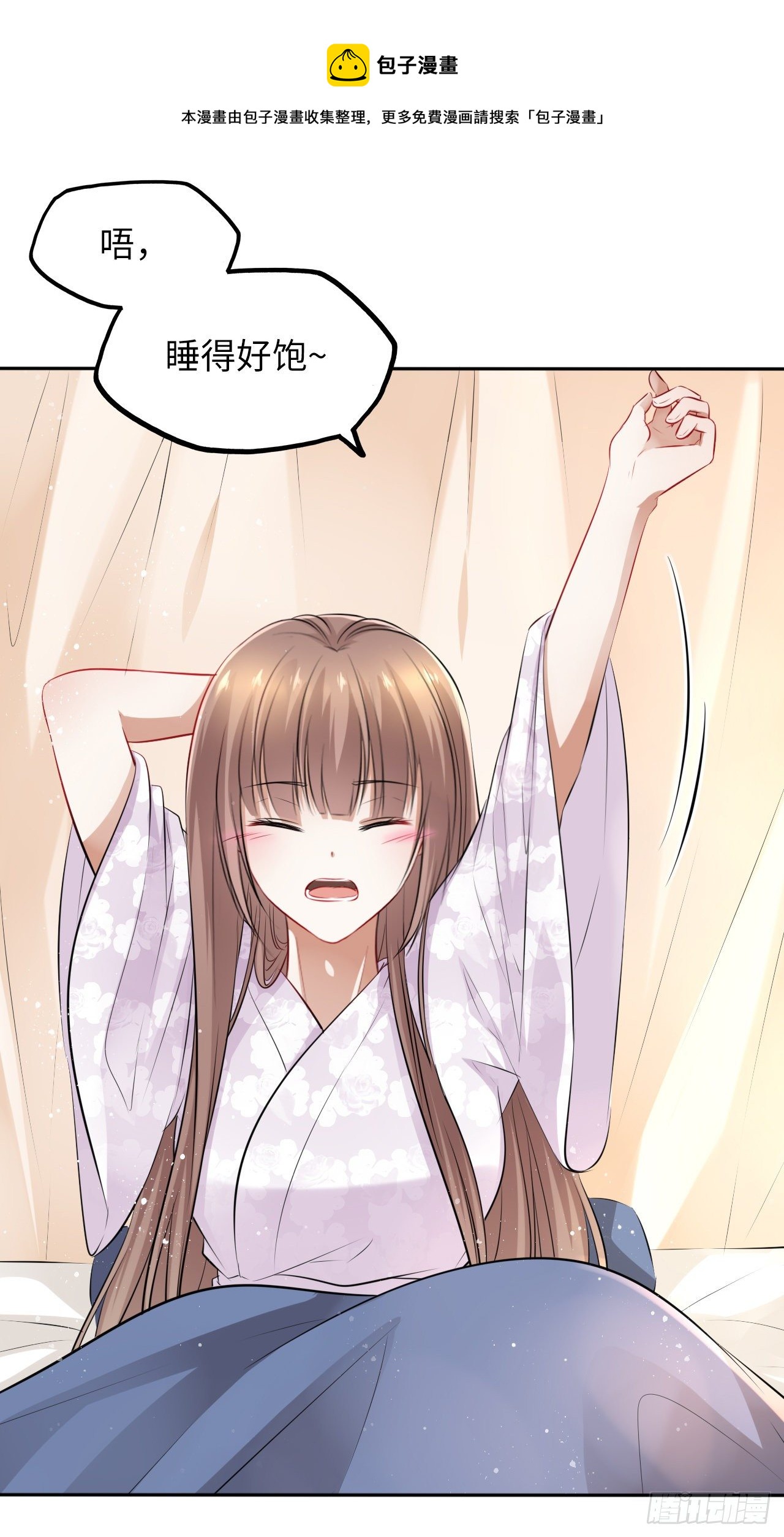 第44话：竟然有两个王爷？16