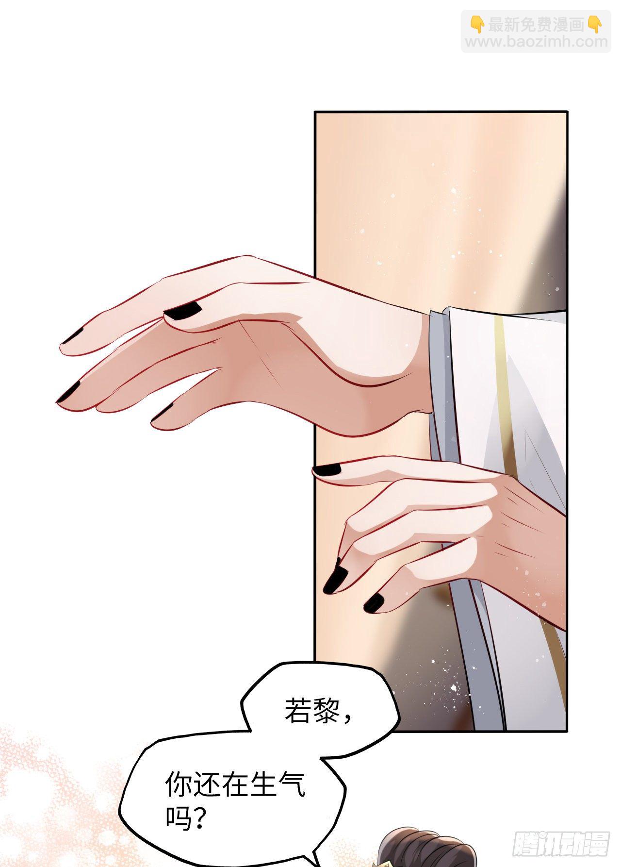 第44话：竟然有两个王爷？17