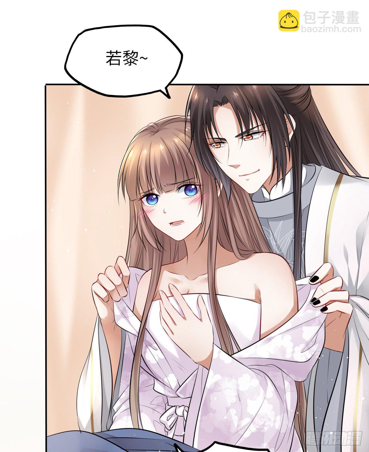 第44话：竟然有两个王爷？22