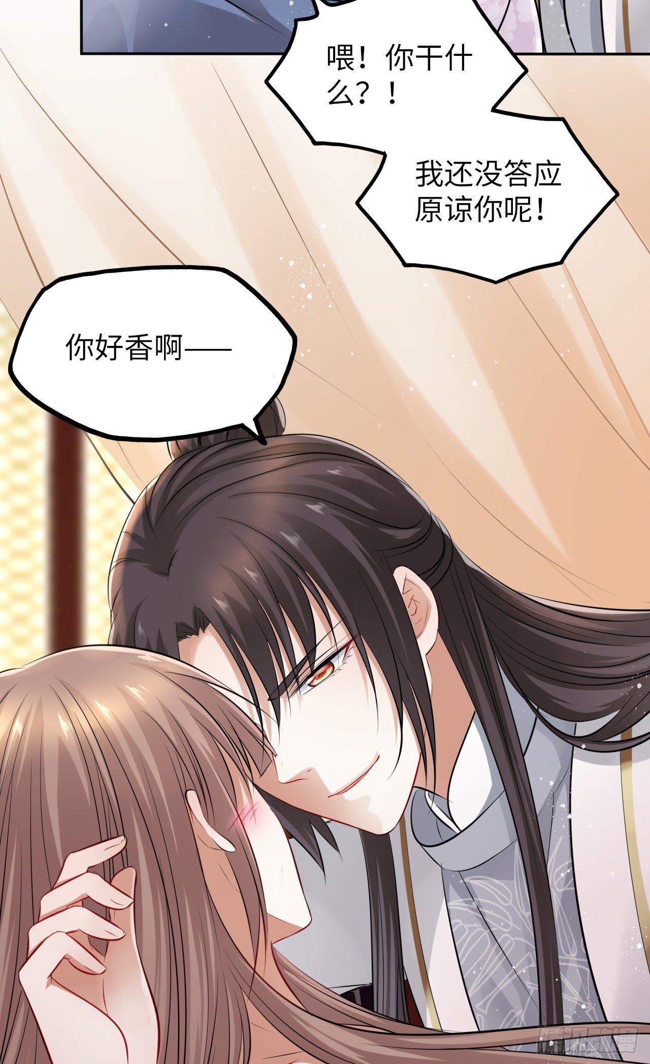 第44话：竟然有两个王爷？23