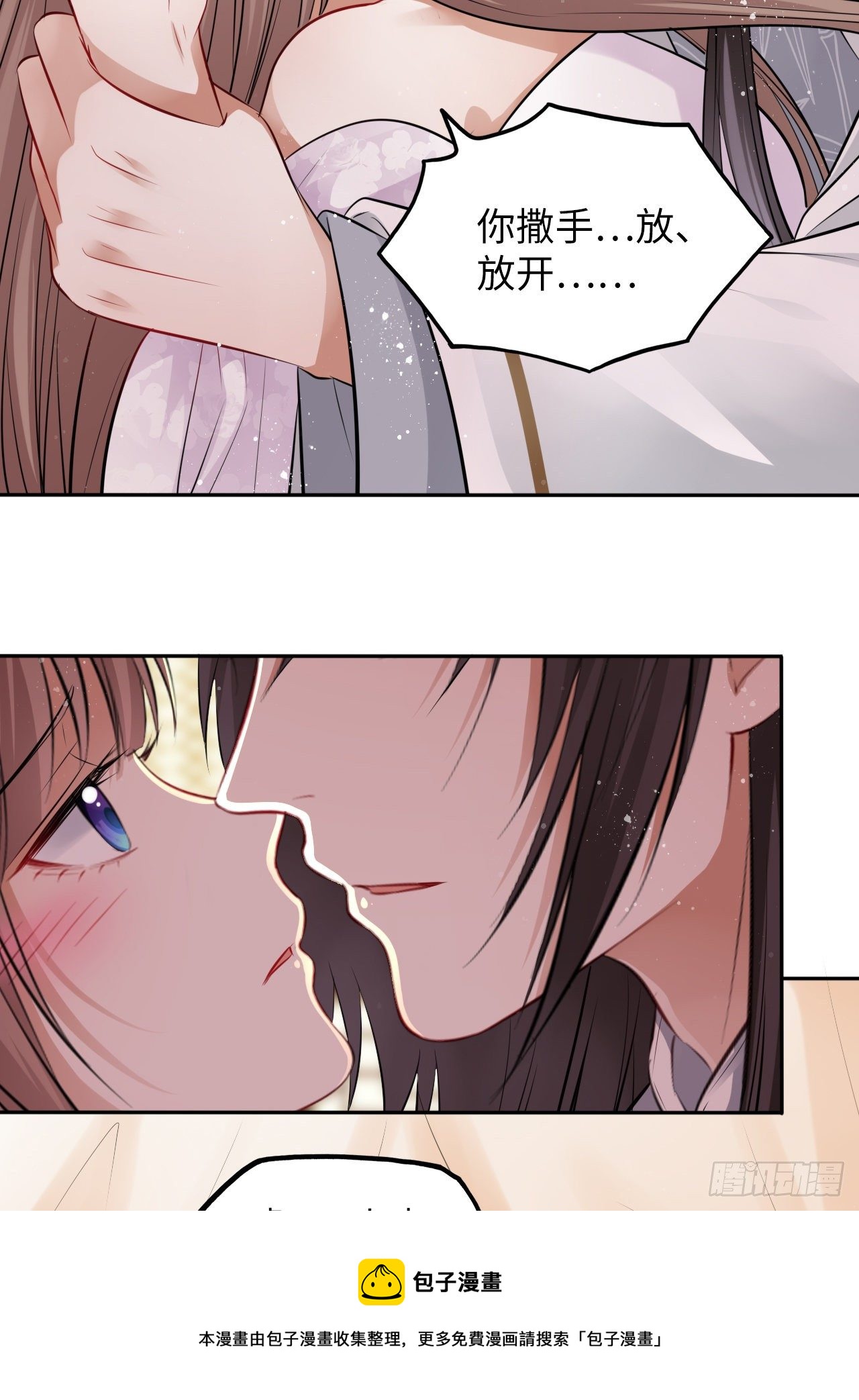 第44话：竟然有两个王爷？24