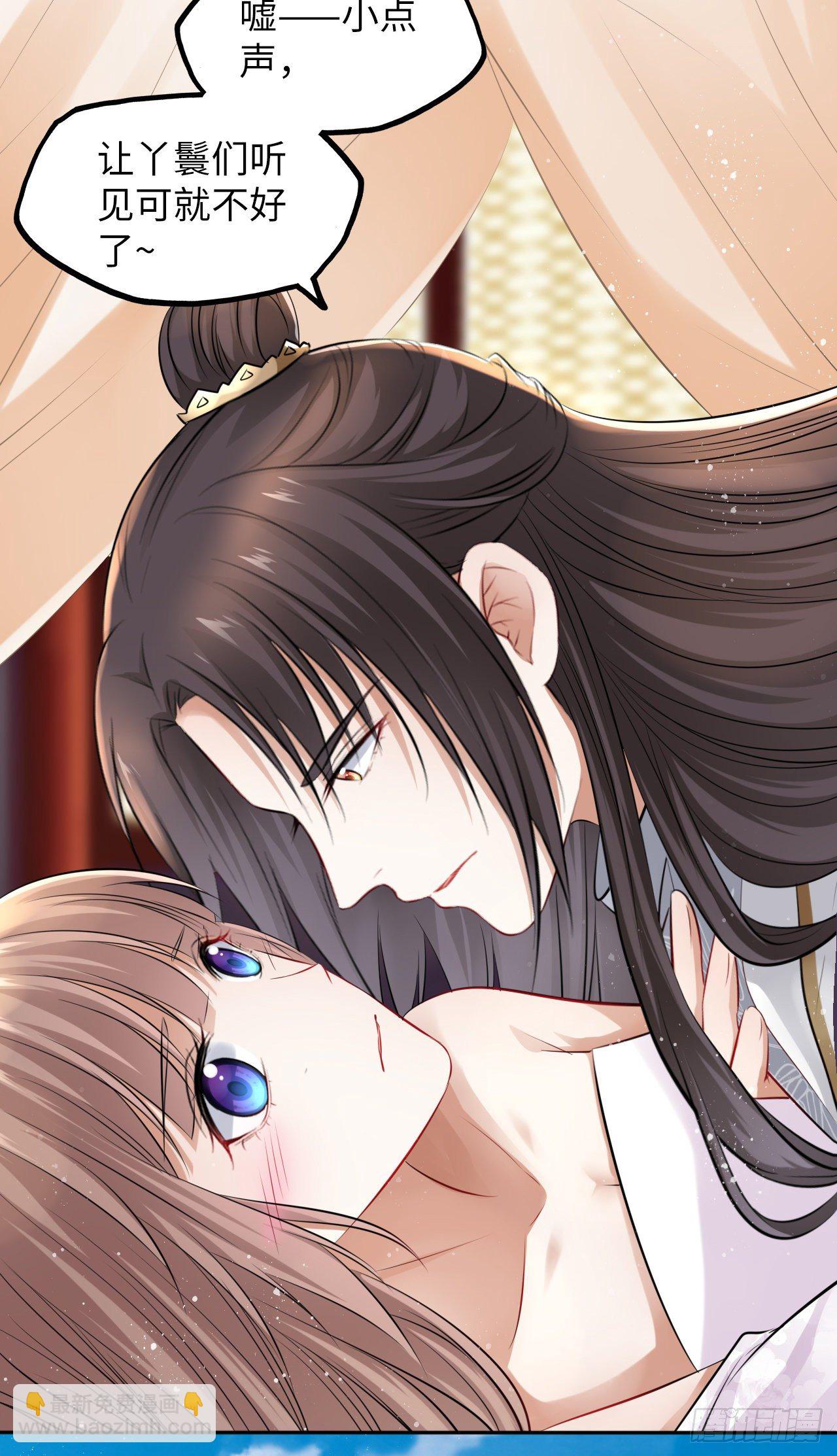 第44话：竟然有两个王爷？25
