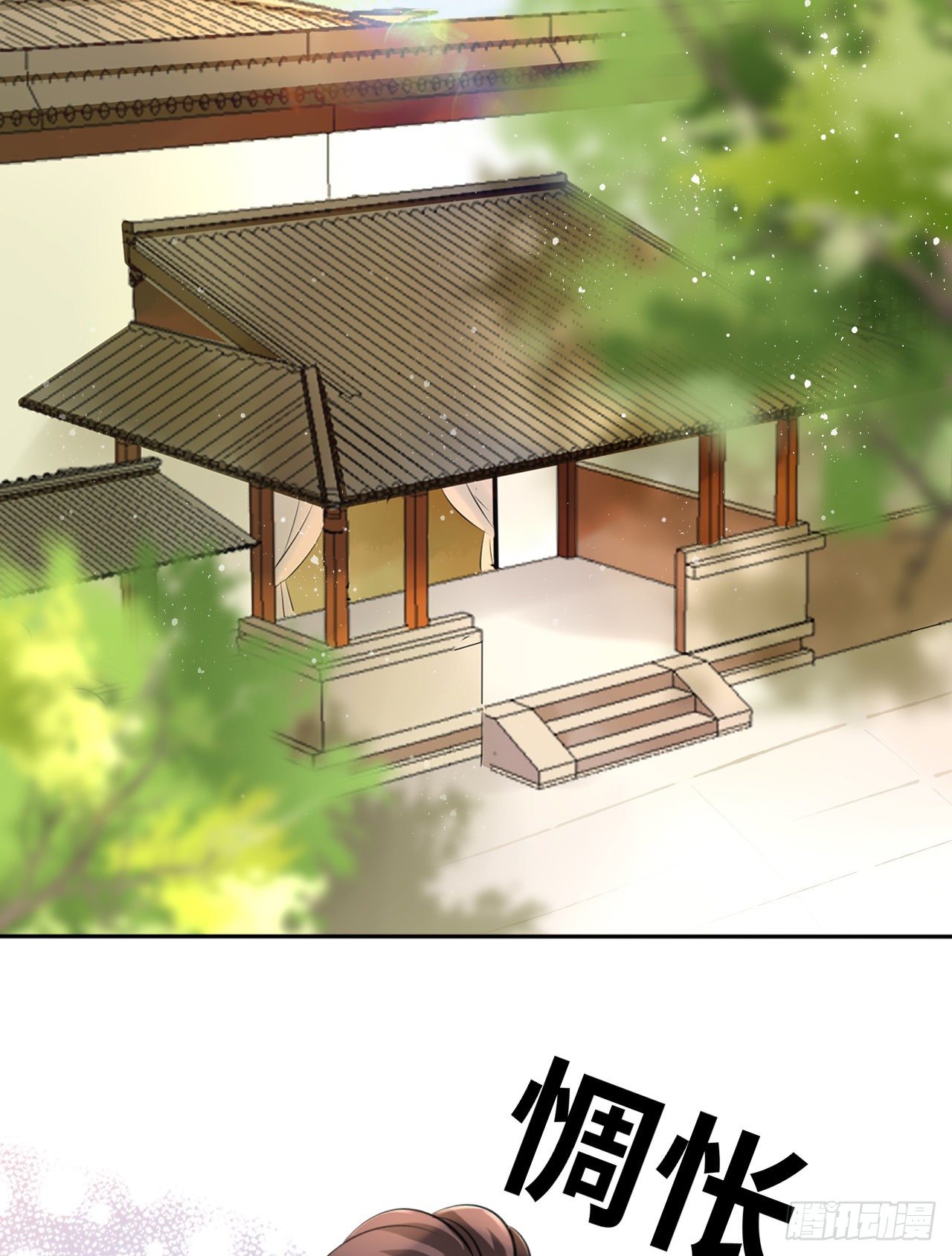 第44话：竟然有两个王爷？27
