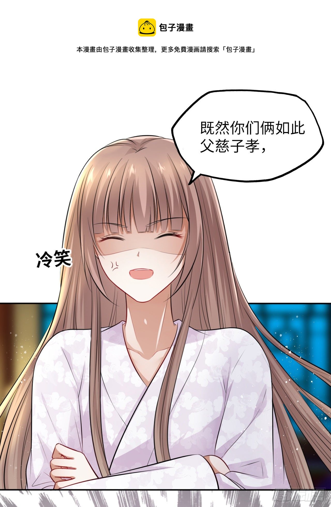 第44话：竟然有两个王爷？4