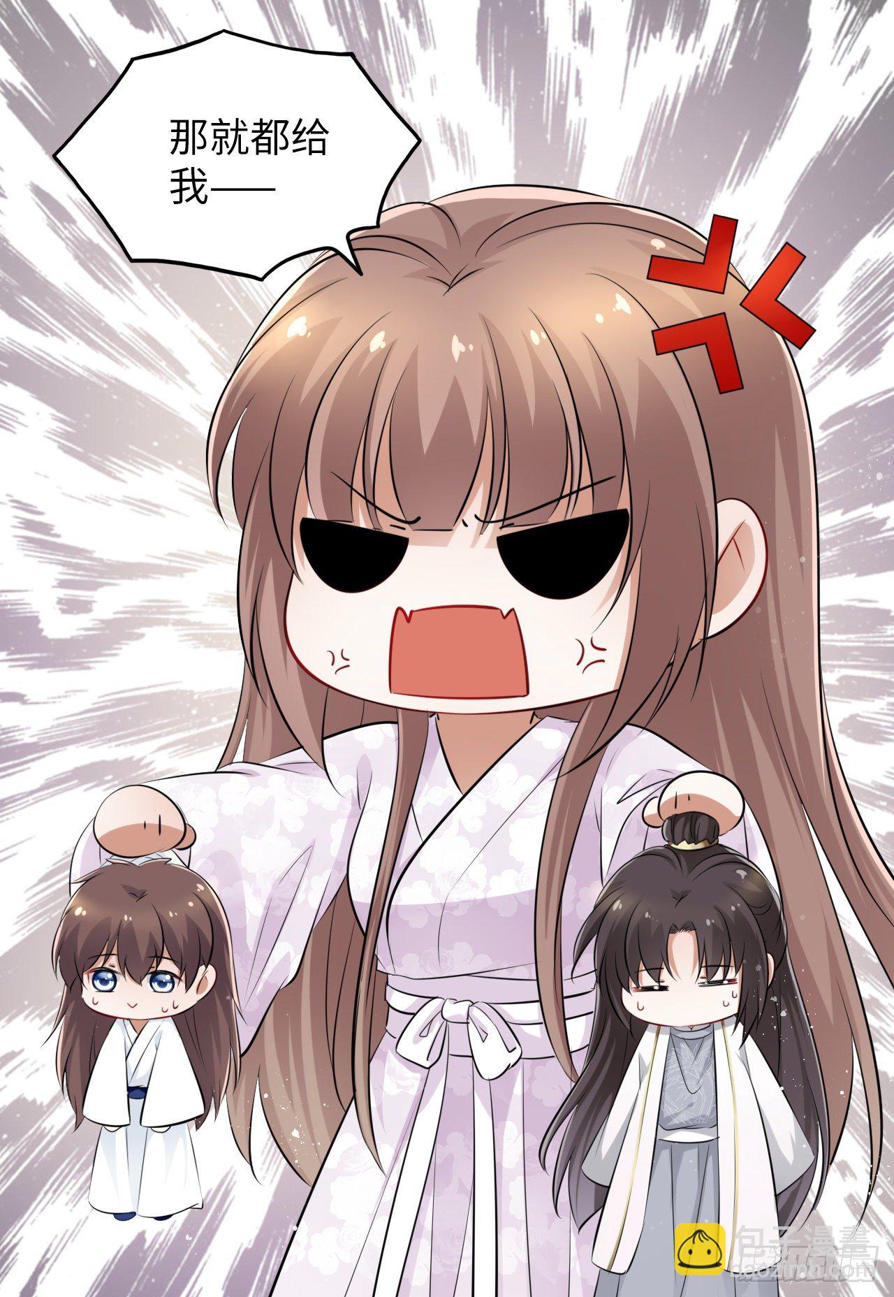 第44话：竟然有两个王爷？5