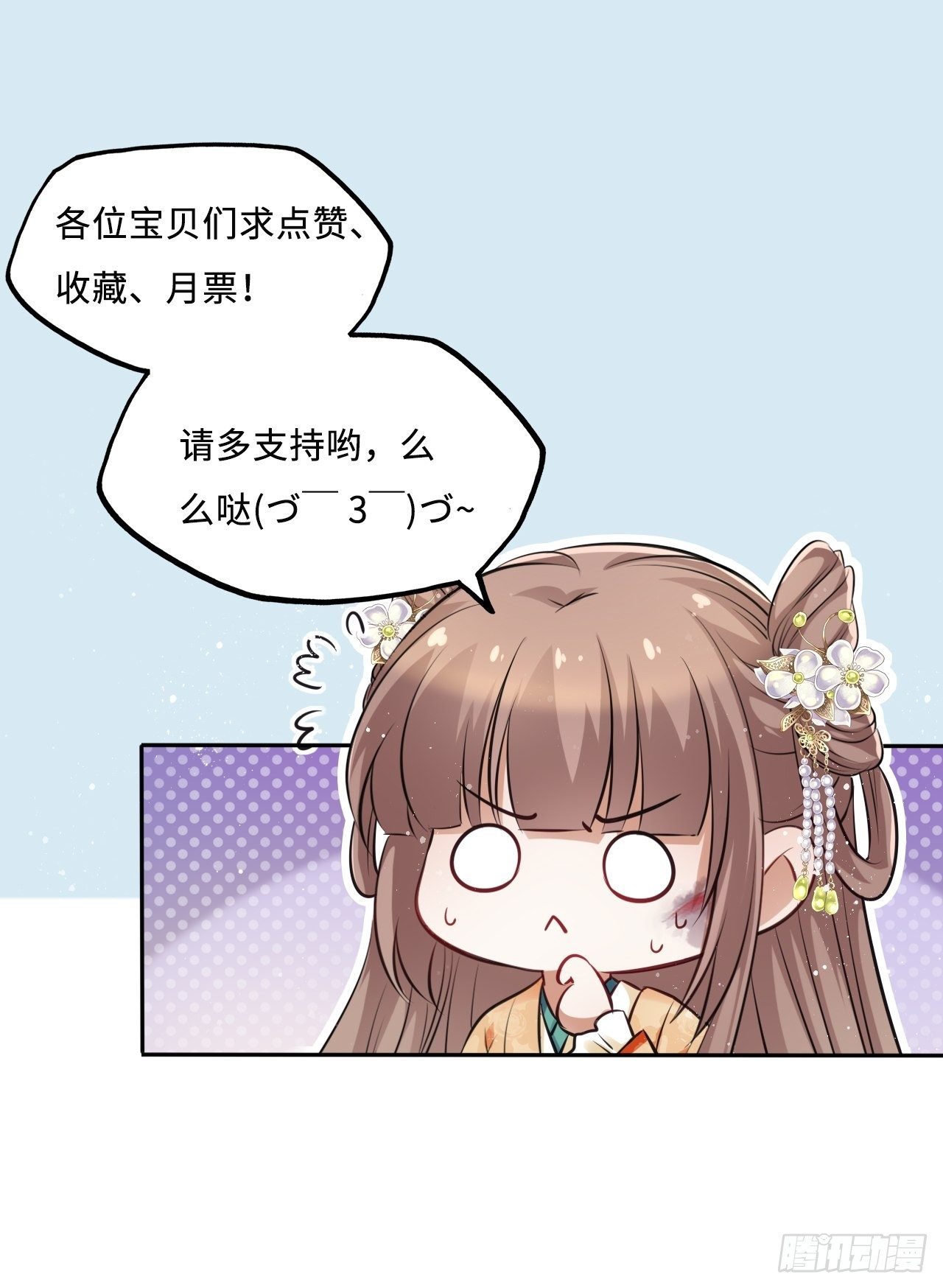 第44话：竟然有两个王爷？53