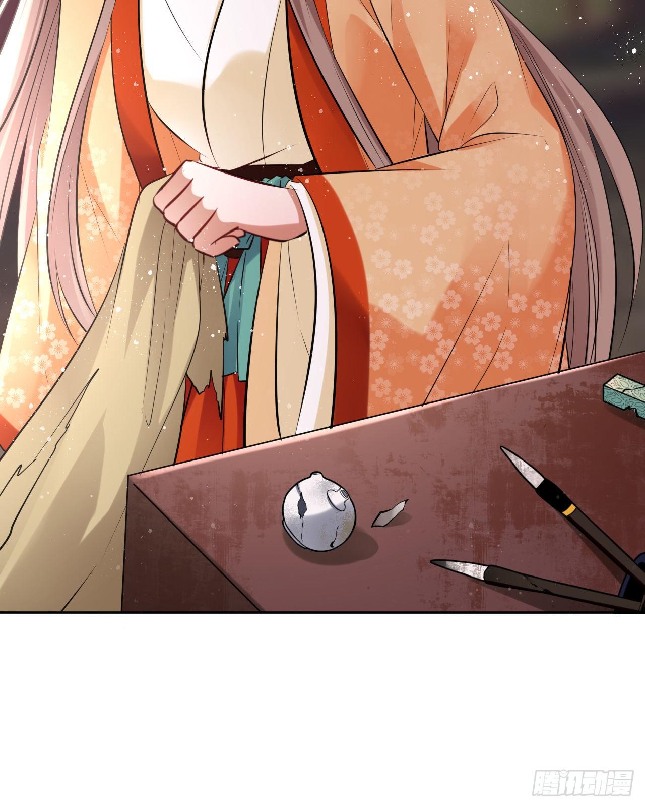第49话：荀曜我会救你！10